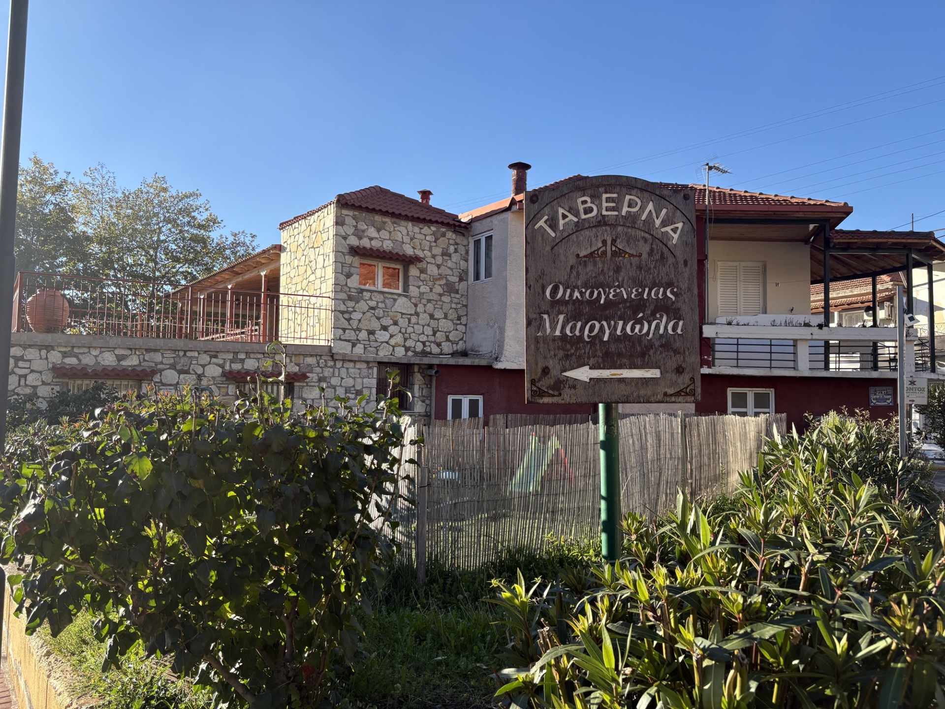 Αρκαδία: Ένα μαγευτικό διήμερο σε Τρίπολη, Δημητσάνα, Βυτίνα