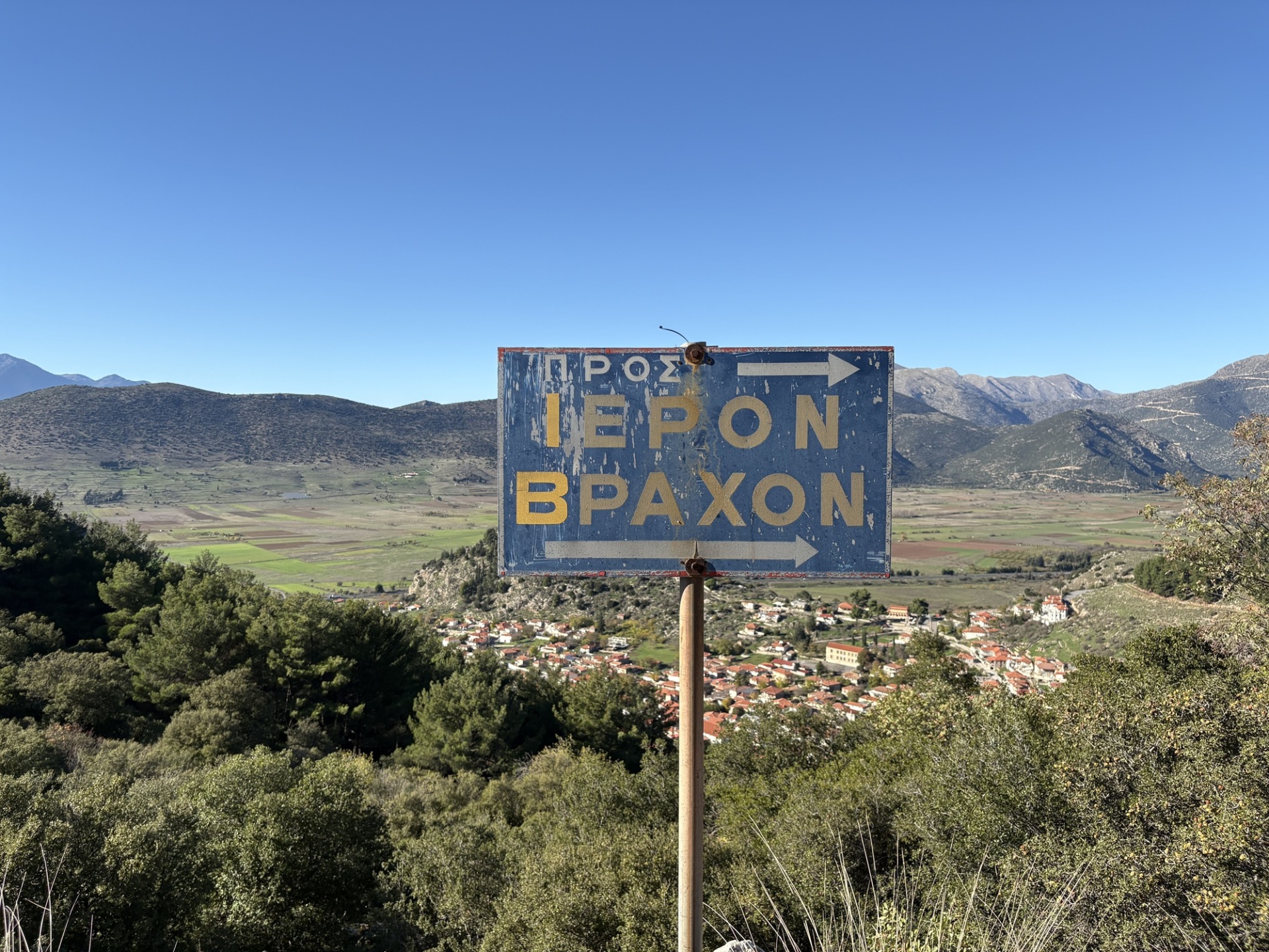 Αρκαδία: Ένα μαγευτικό διήμερο σε Τρίπολη, Δημητσάνα και Βυτίνα