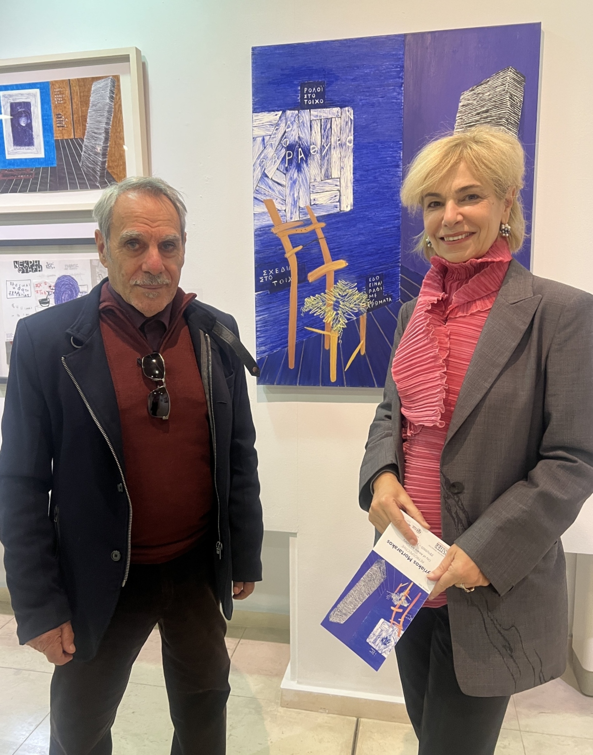 Ο Κυριάκος Μορταράκος με την Κατερίνα Κοσκινά στην Πινακοθήκη Δήμου Αθηναίων, στην αναδρομική έκθεσή του με τίτλο «Αναδρομή»