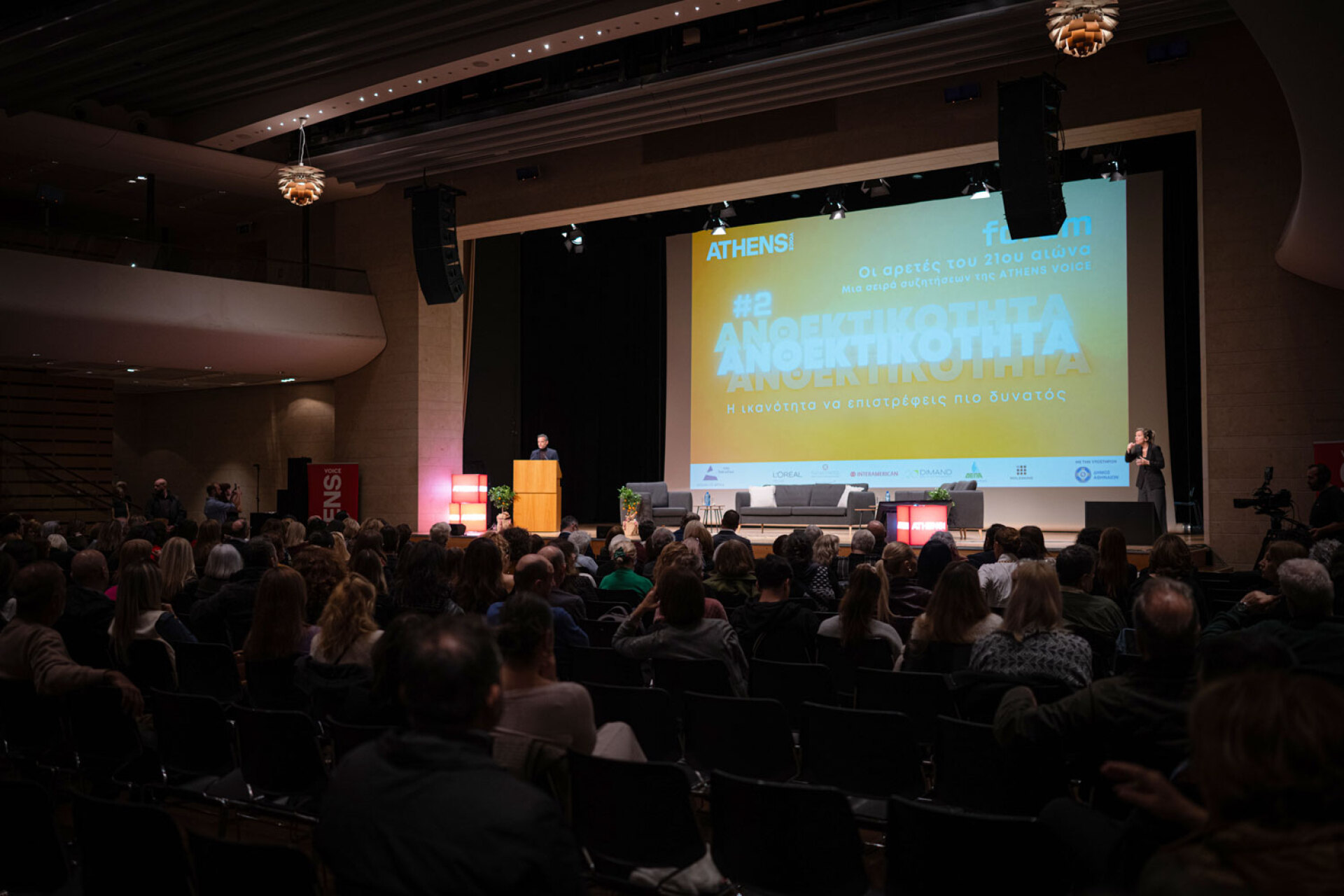 2ο Forum ATHENS VOICE | Μέγαρο Μουσικής Αθηνών