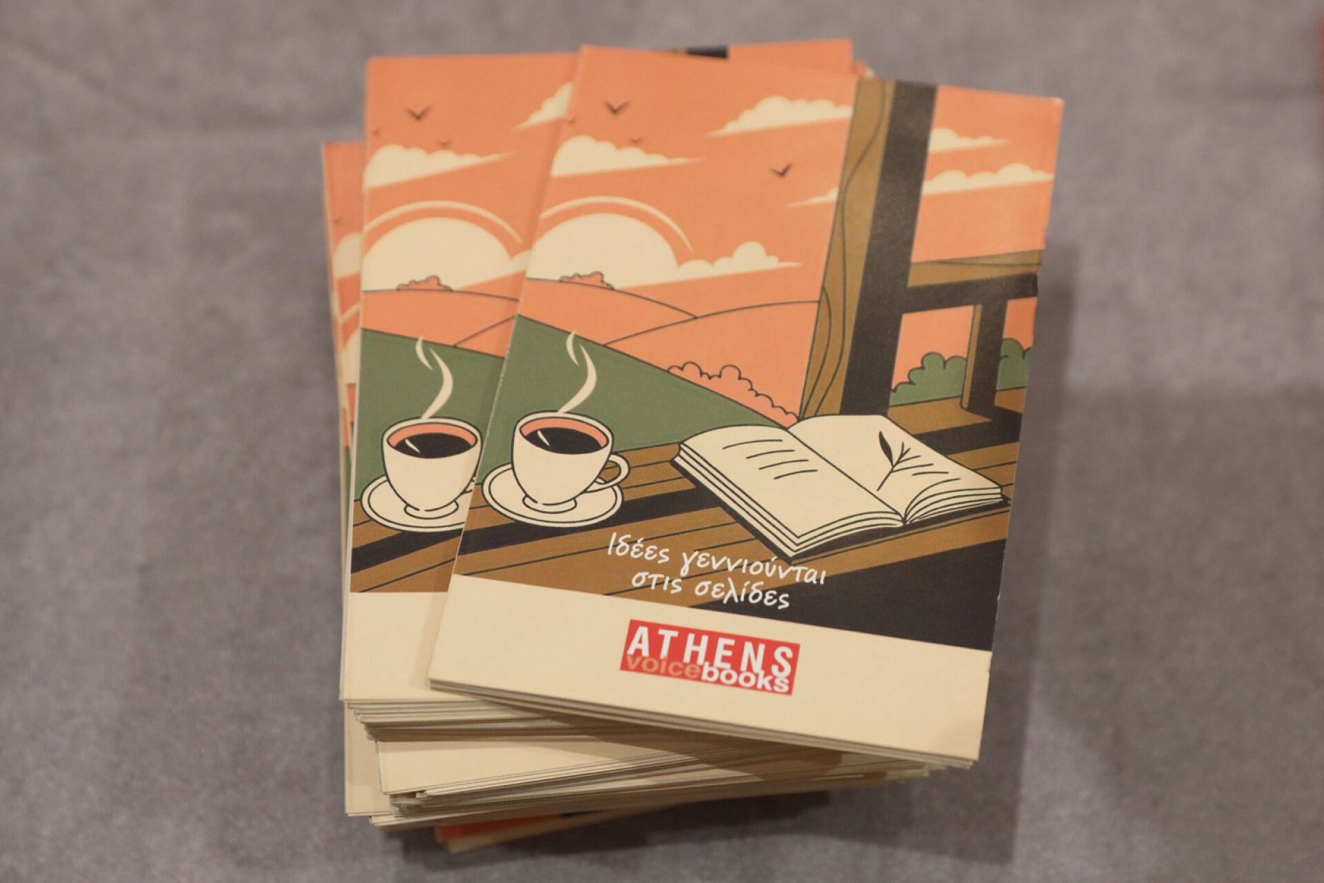 2ο Forum ATHENS VOICE | Μέγαρο Μουσικής Αθηνών