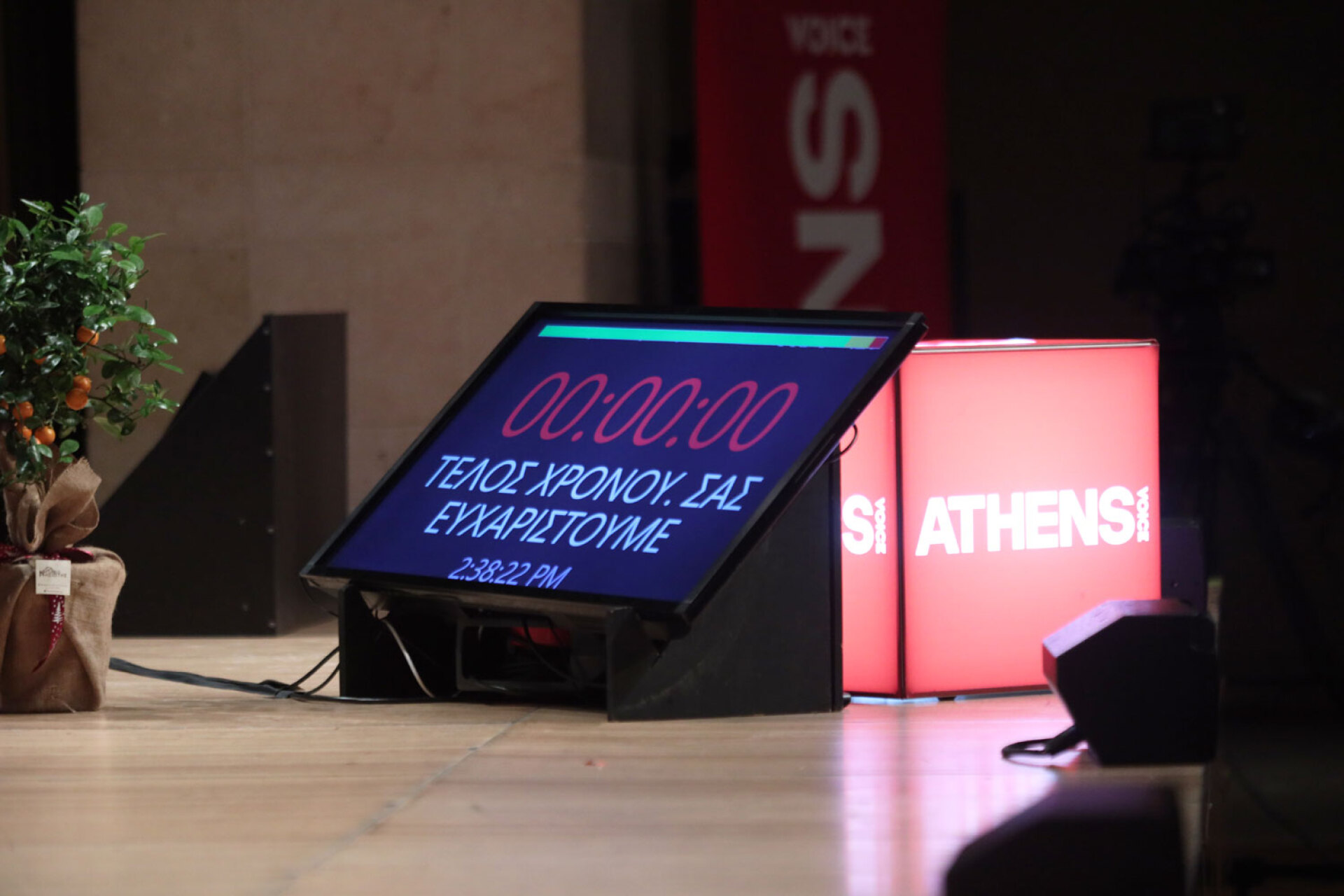 2ο Forum ATHENS VOICE | Μέγαρο Μουσικής Αθηνών