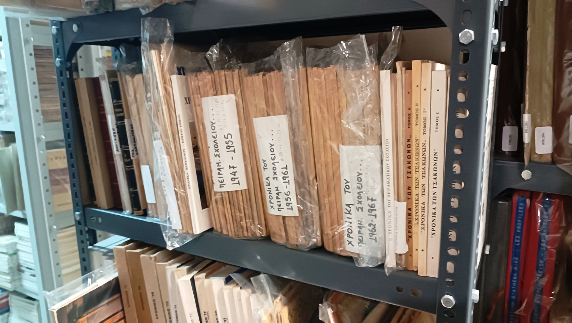 Ελληνικό Λογοτεχνικό και Ιστορικό Αρχείο: Eκεί όπου φυλάσσεται η ιστορία της νεότερης Ελλάδας