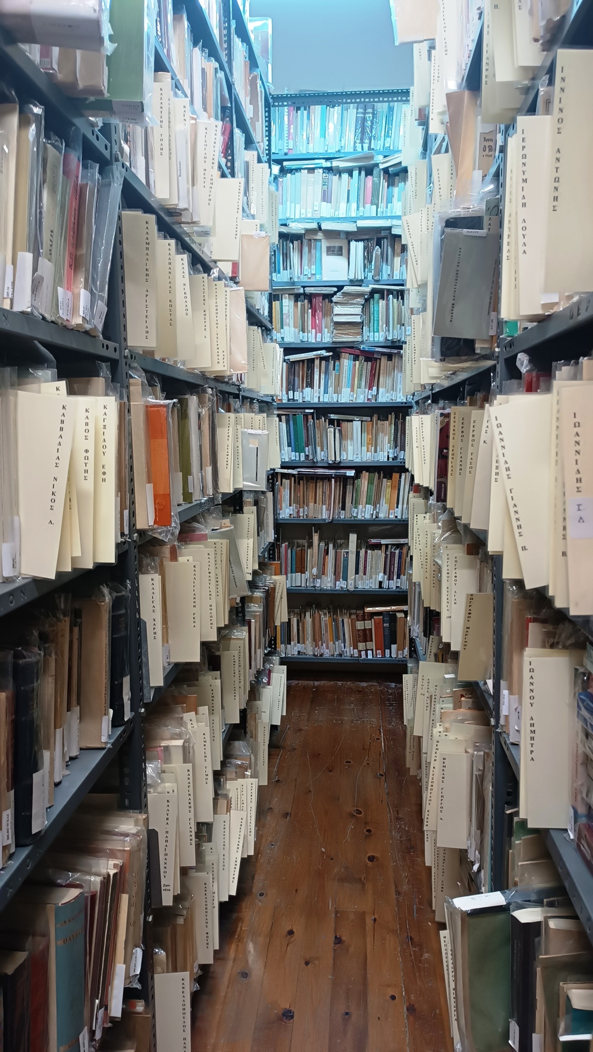 Ελληνικό Λογοτεχνικό και Ιστορικό Αρχείο: Eκεί όπου φυλάσσεται η ιστορία της νεότερης Ελλάδας