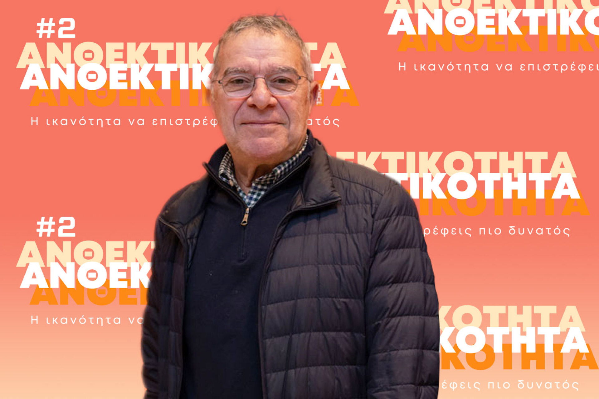 Νίνος Ελματζιόγλου