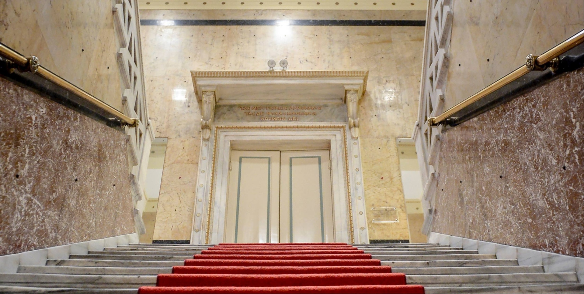 Φιλολογικός Σύλλογος Παρνασσός