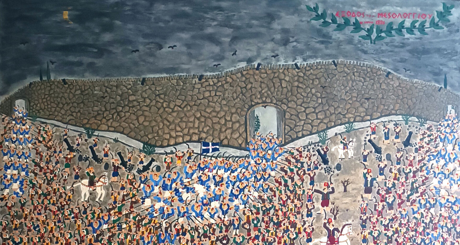 Χρήστος Τσίντζου | Το ζωγραφισμένο σπίτι στα Σεπόλια