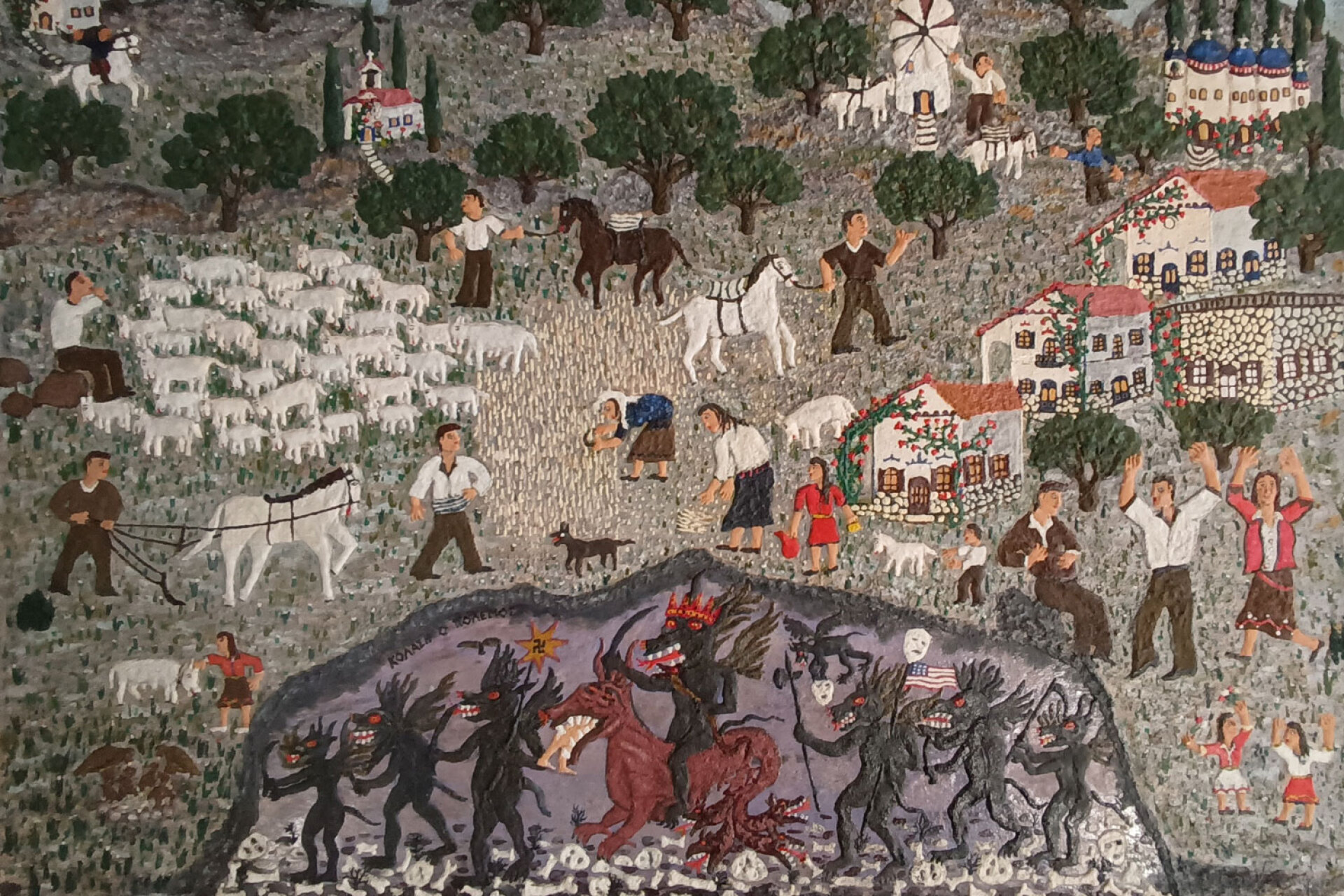 Χρήστος Τσίντζου | Το ζωγραφισμένο σπίτι στα Σεπόλια