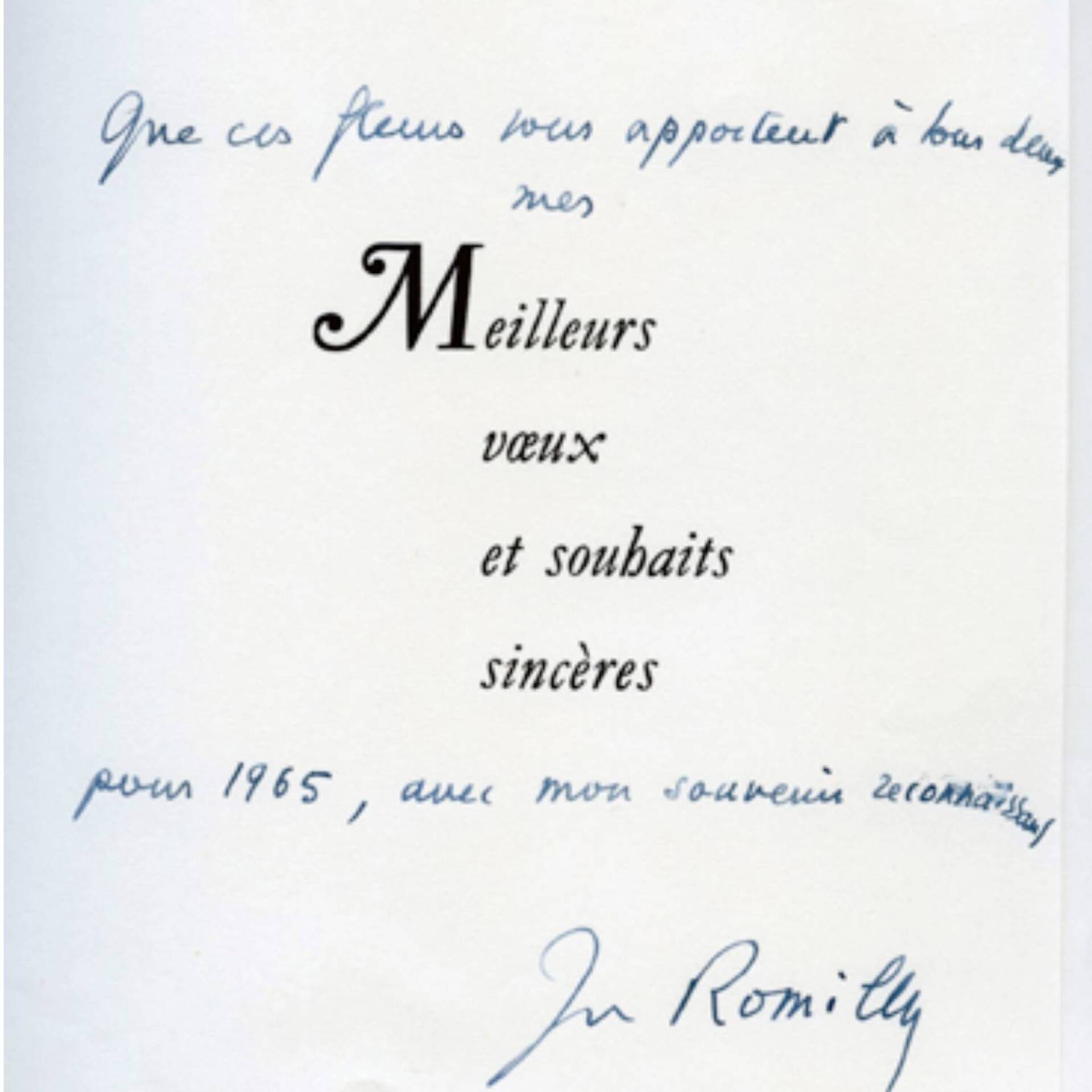 Οικία Κατακουζηνού - Αρχείο