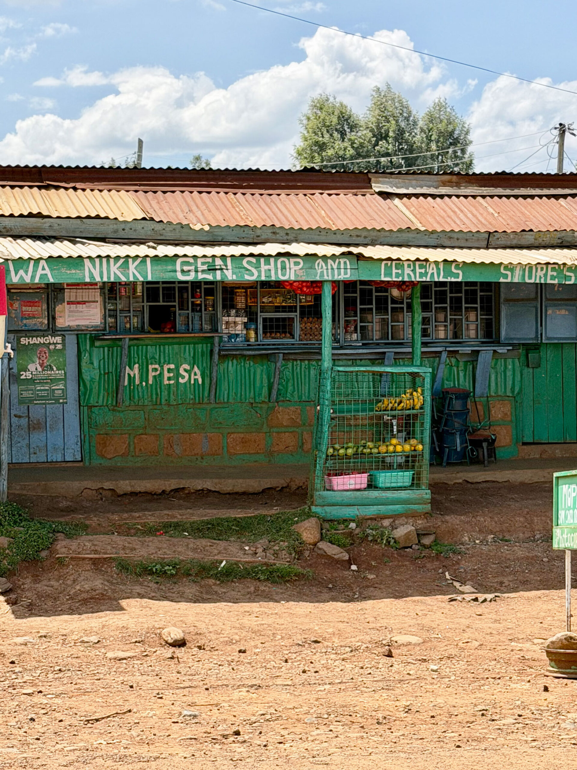 Κατάστημα σε χωριό κοντά στο Νανιούκι
