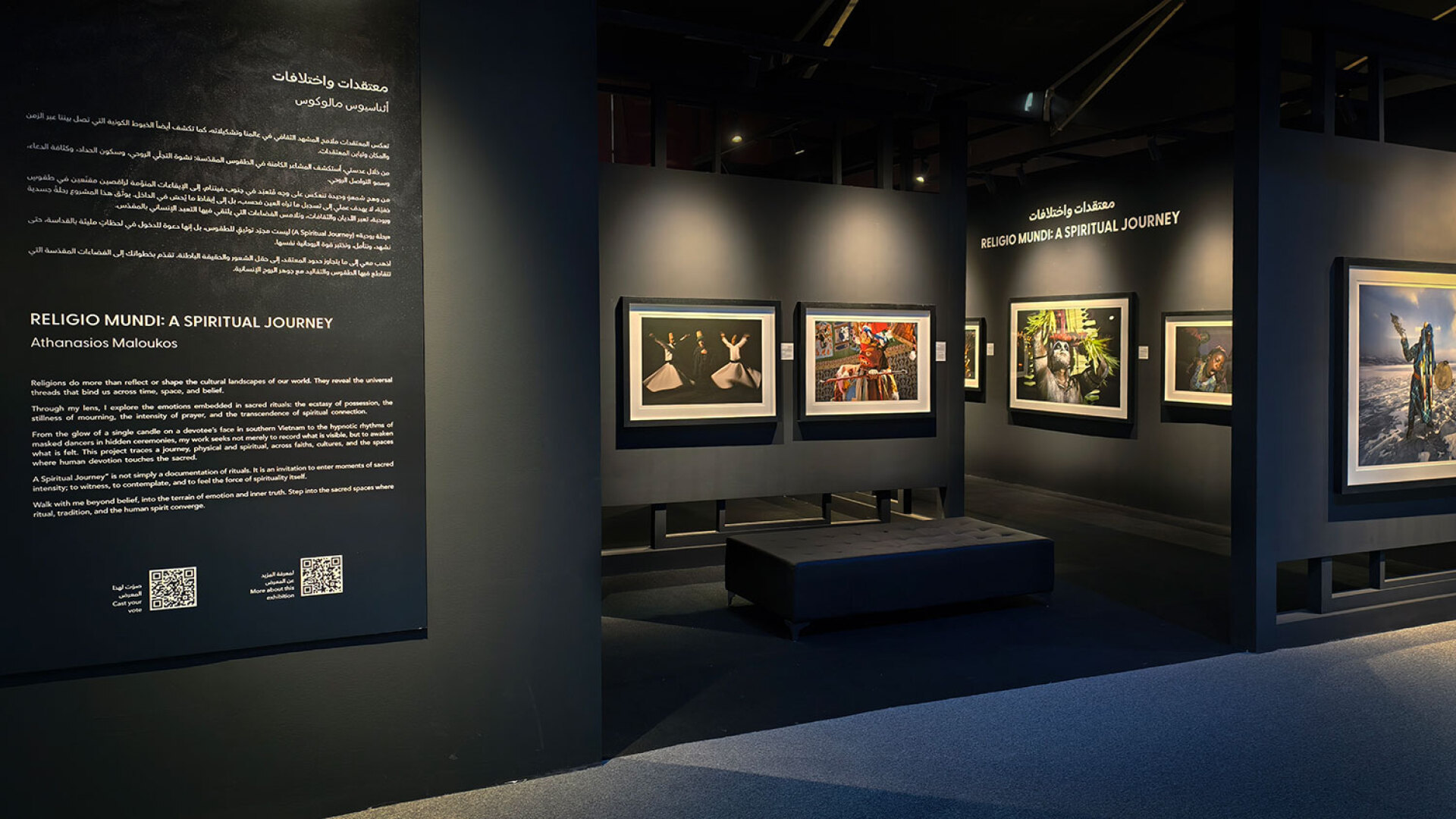 © Αθανάσιος Μαλούκος / XPOSURE Festival