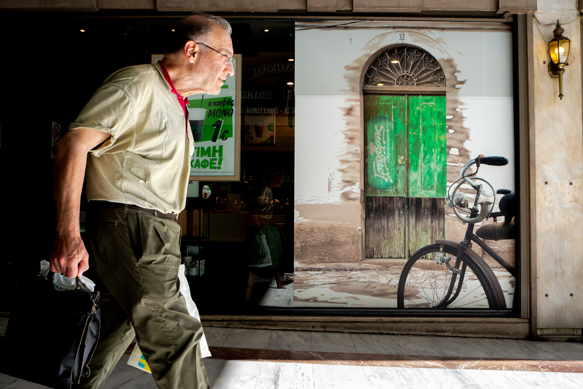 Χαρά Γάτσιου - Unframed