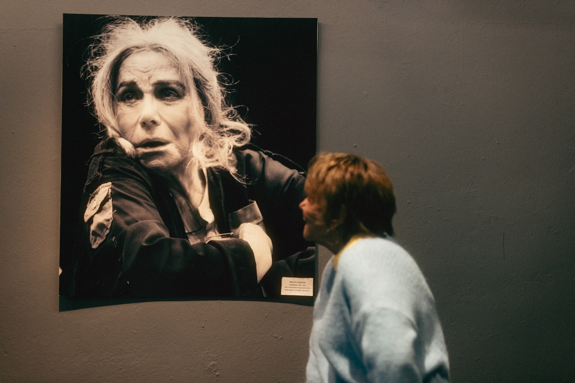 Μπέττυ Θεάτρου: Συνέντευξη με την ηθοποιό και συνδημιουργό του Θεάτρου Οδού Κεφαλληνίας - Η νέα παράσταση «Ντάμα Πίκα», τα ρίσκα, το θέατρο, το σινεμά, η ζωή της πάνω και κάτω από τη σκηνή.