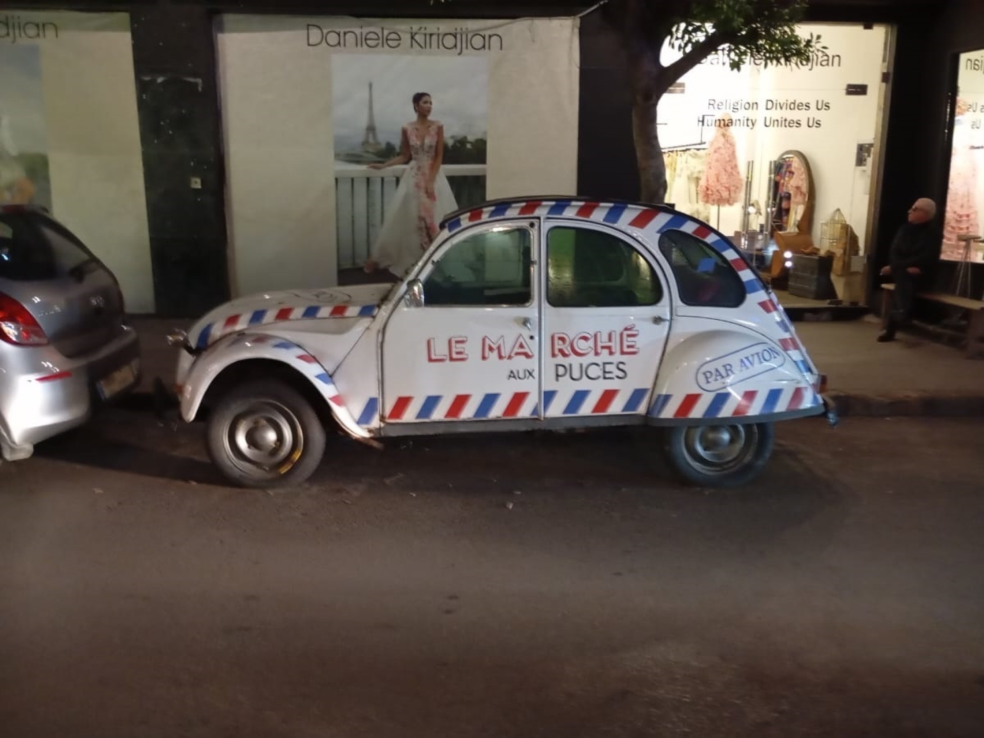 Ομάν και Βηρυτός ως διαφορετικές εκδοχές του αραβικού κόσμου