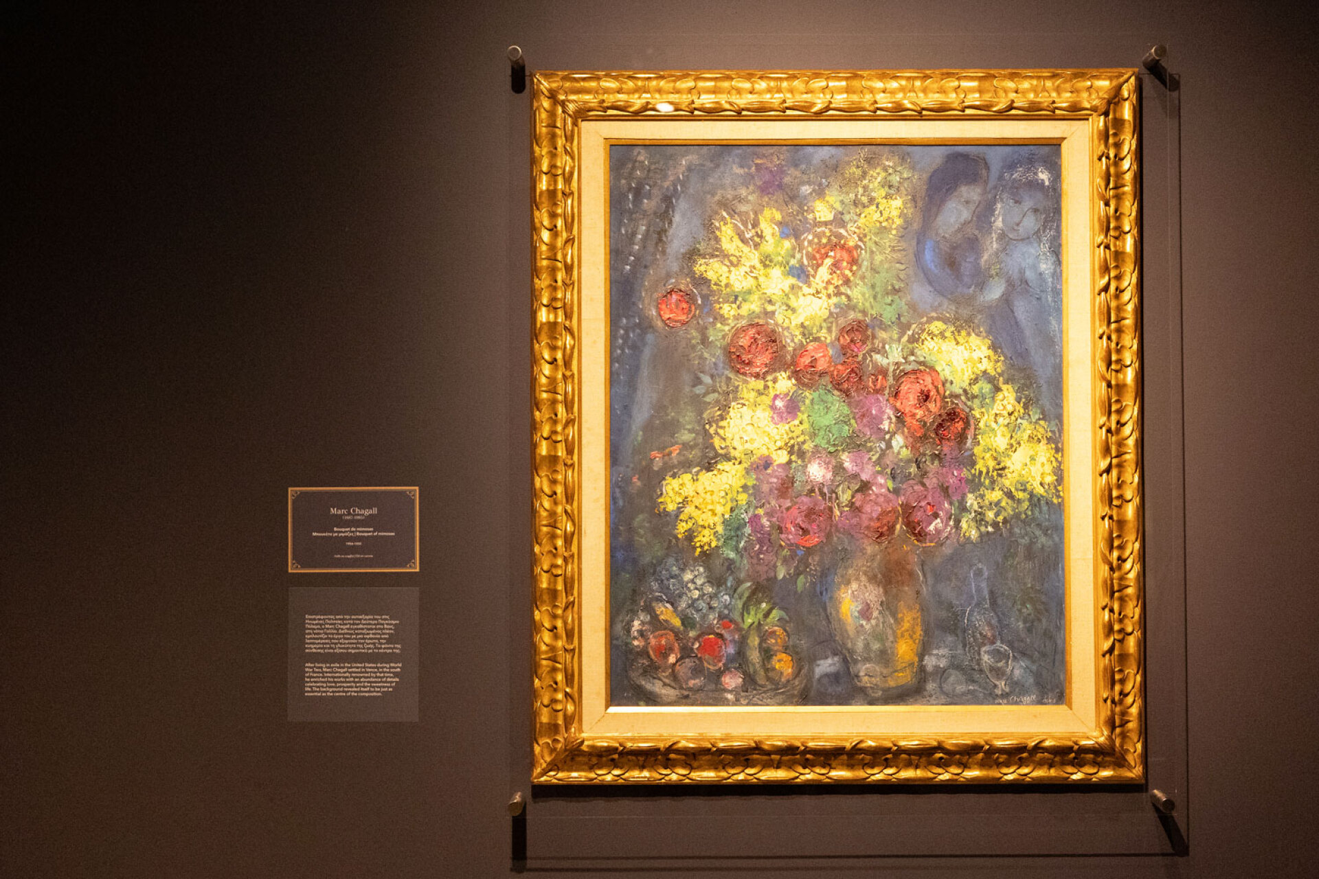 Από τον Μονέ στον Γουόρχολ: Τρεις γενιές, μια συλλογή, ένα ταξίδι στην εξέλιξη της μοντέρνας τέχνης