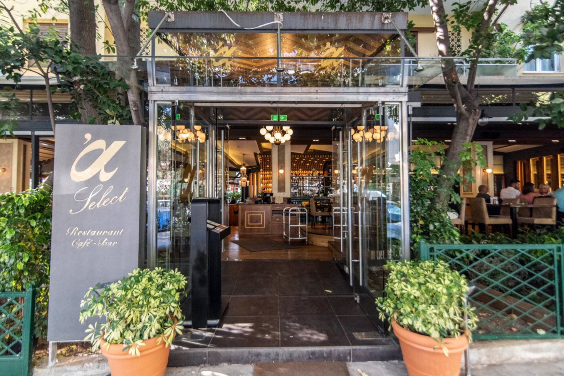 Ο κήπος του Agora Select