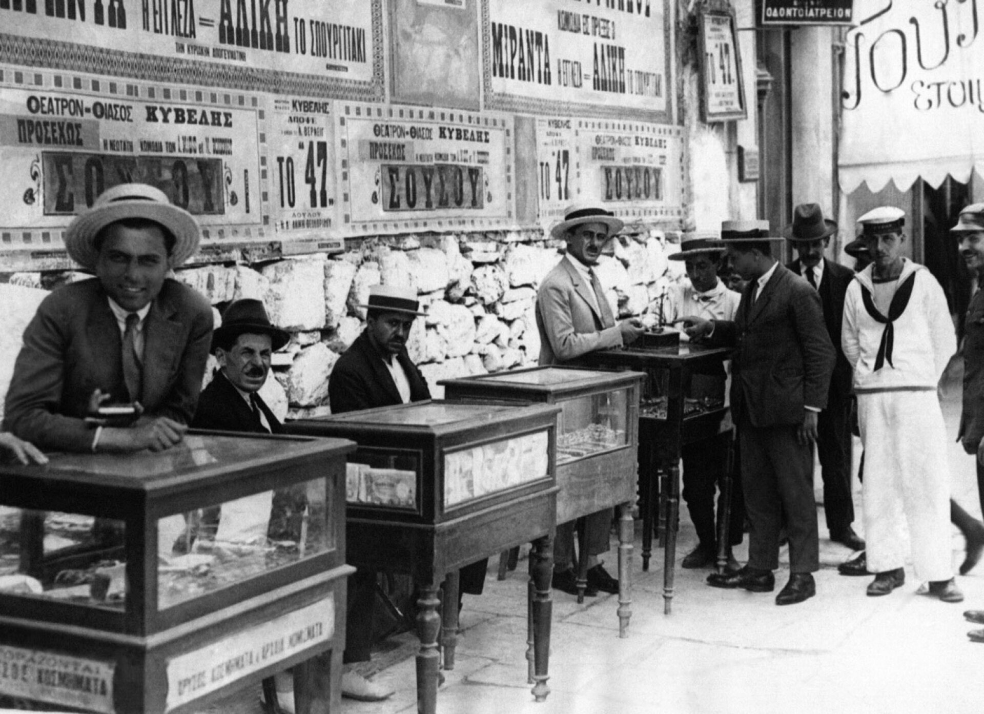 Τραπεζίτες του δρόμου πραγματοποιούν απλές συναλλαγές συναλλάγματος στους δρόμους της Αθήνας, Ελλάδα, περίπου το 1930