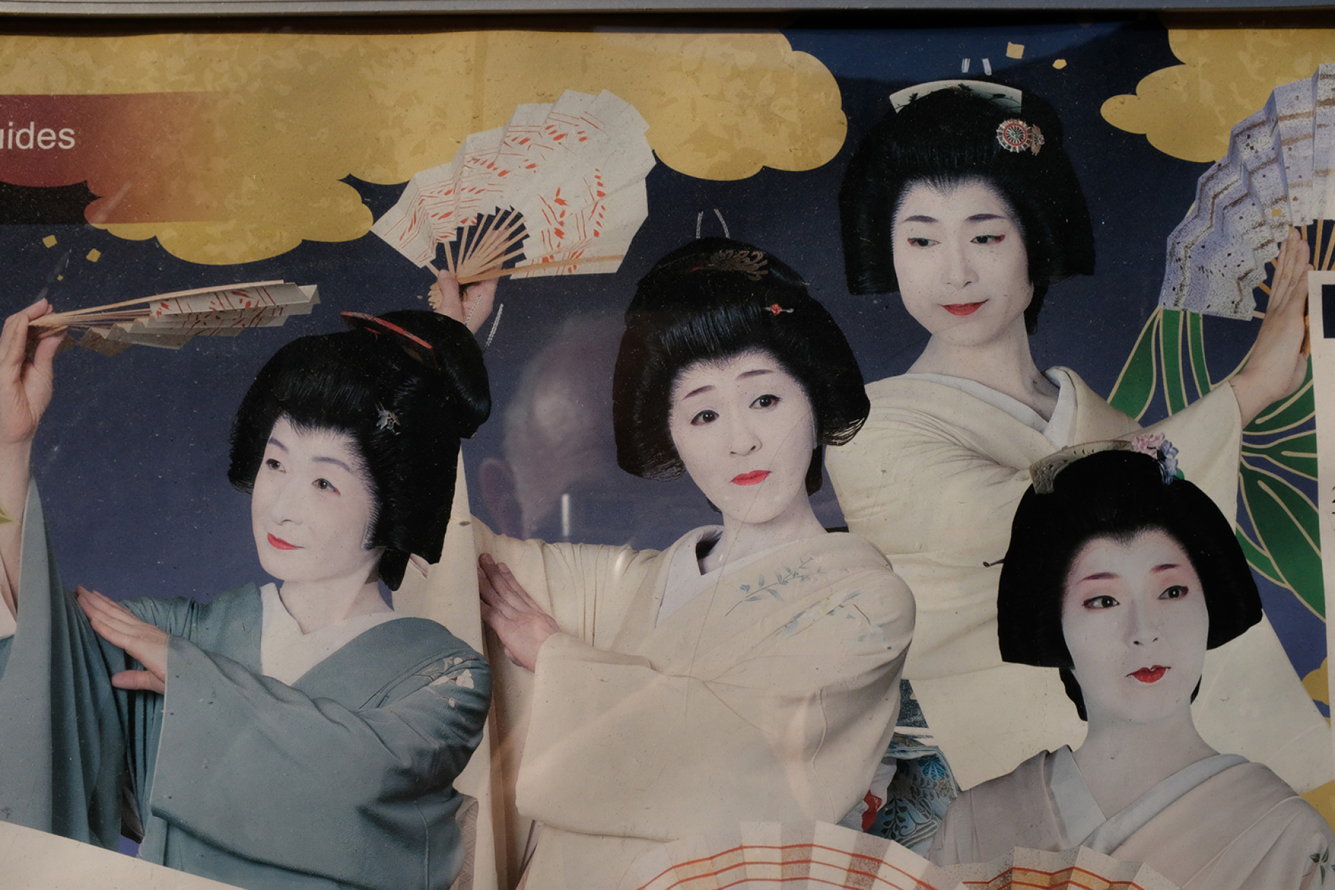 © Κώστας Ορδόλης