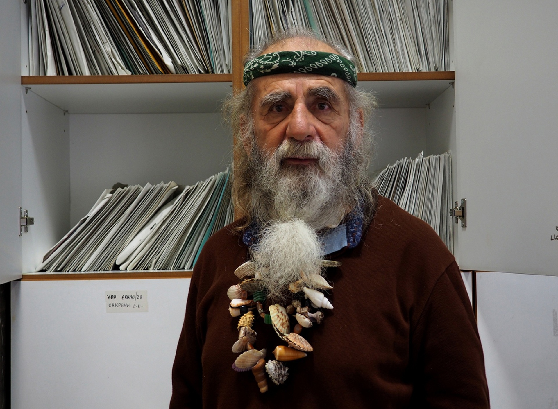 Worry less / think positive: Φωτογραφίζοντας την καθημερινότητα μιας δημόσιας υπηρεσίας