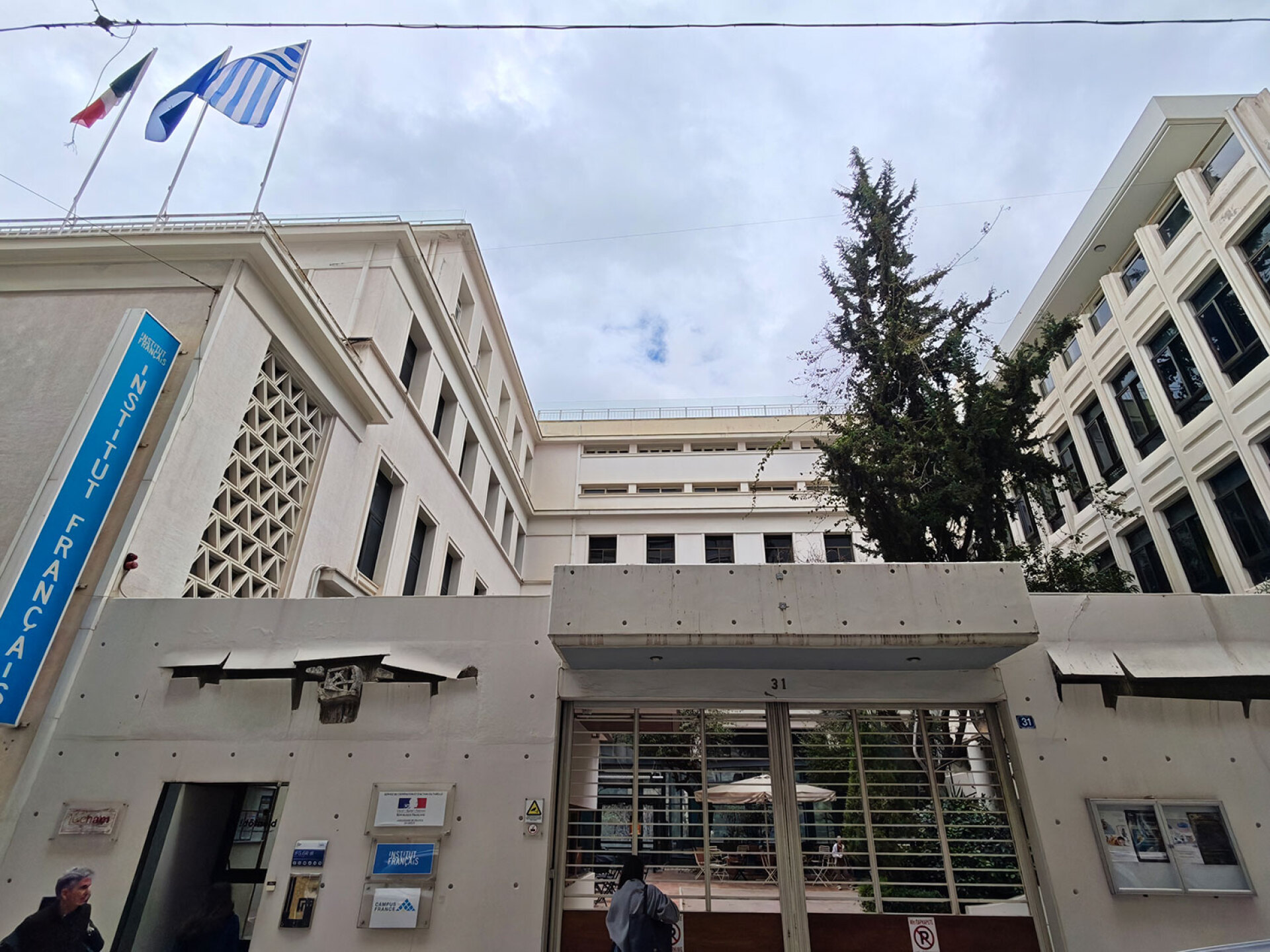 Γαλλικό Ινστιτούτο Ελλάδος