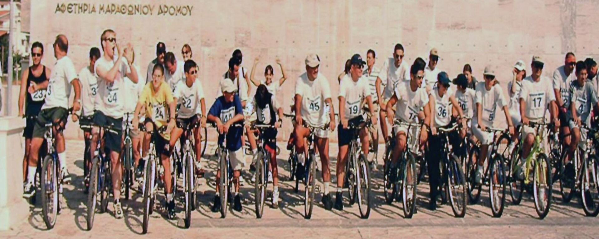 Διοργάνωση του 8ου Παγκοσμίου Συνεδρίου «Διαβήτης και Άθληση», 1998