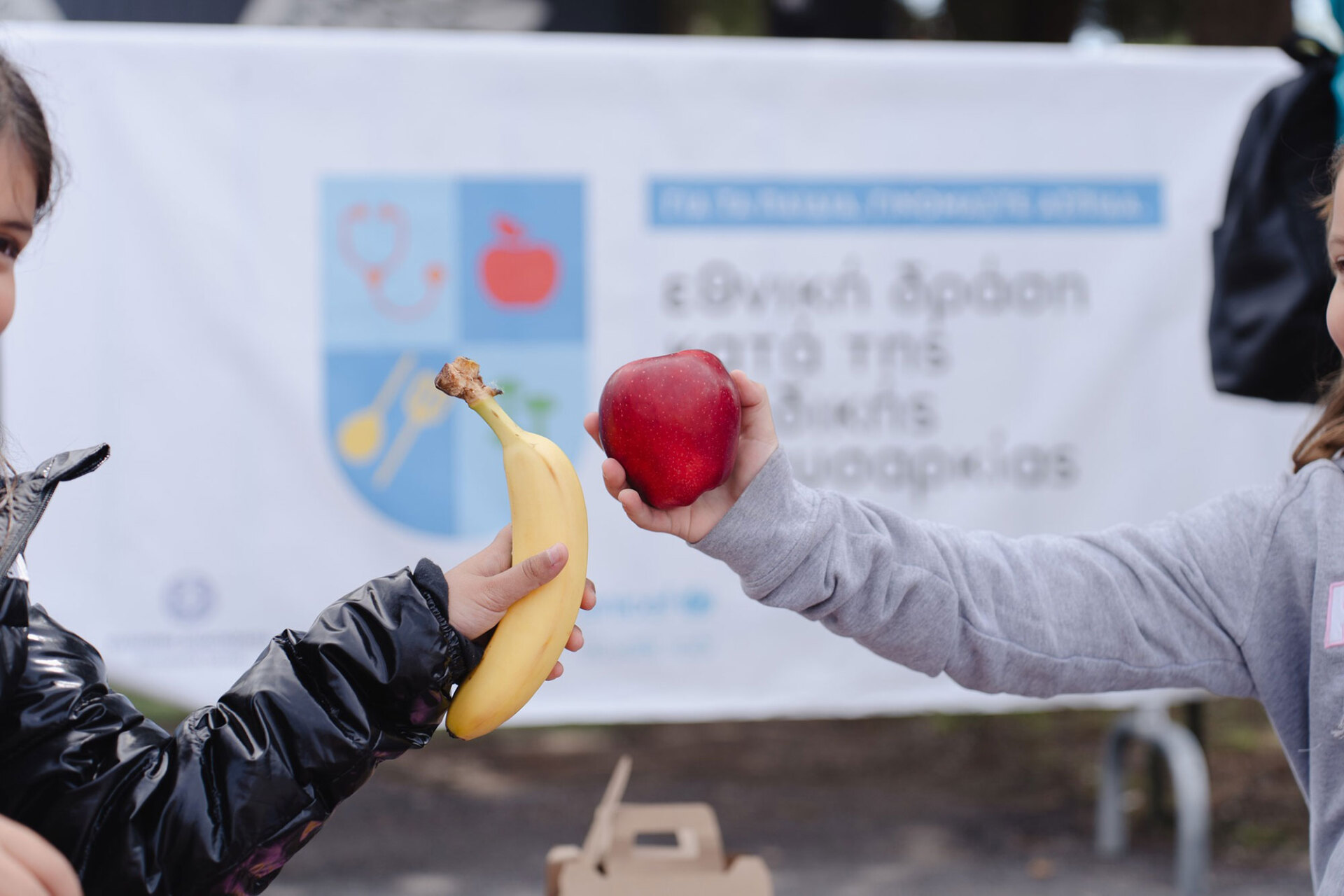Παιδική παχυσαρκία: Το πρόγραμμα του Υπουργείου Υγείας