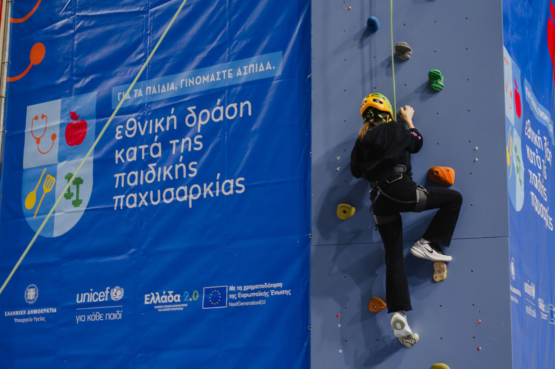 Παιδική παχυσαρκία: Το πρόγραμμα του Υπουργείου Υγείας