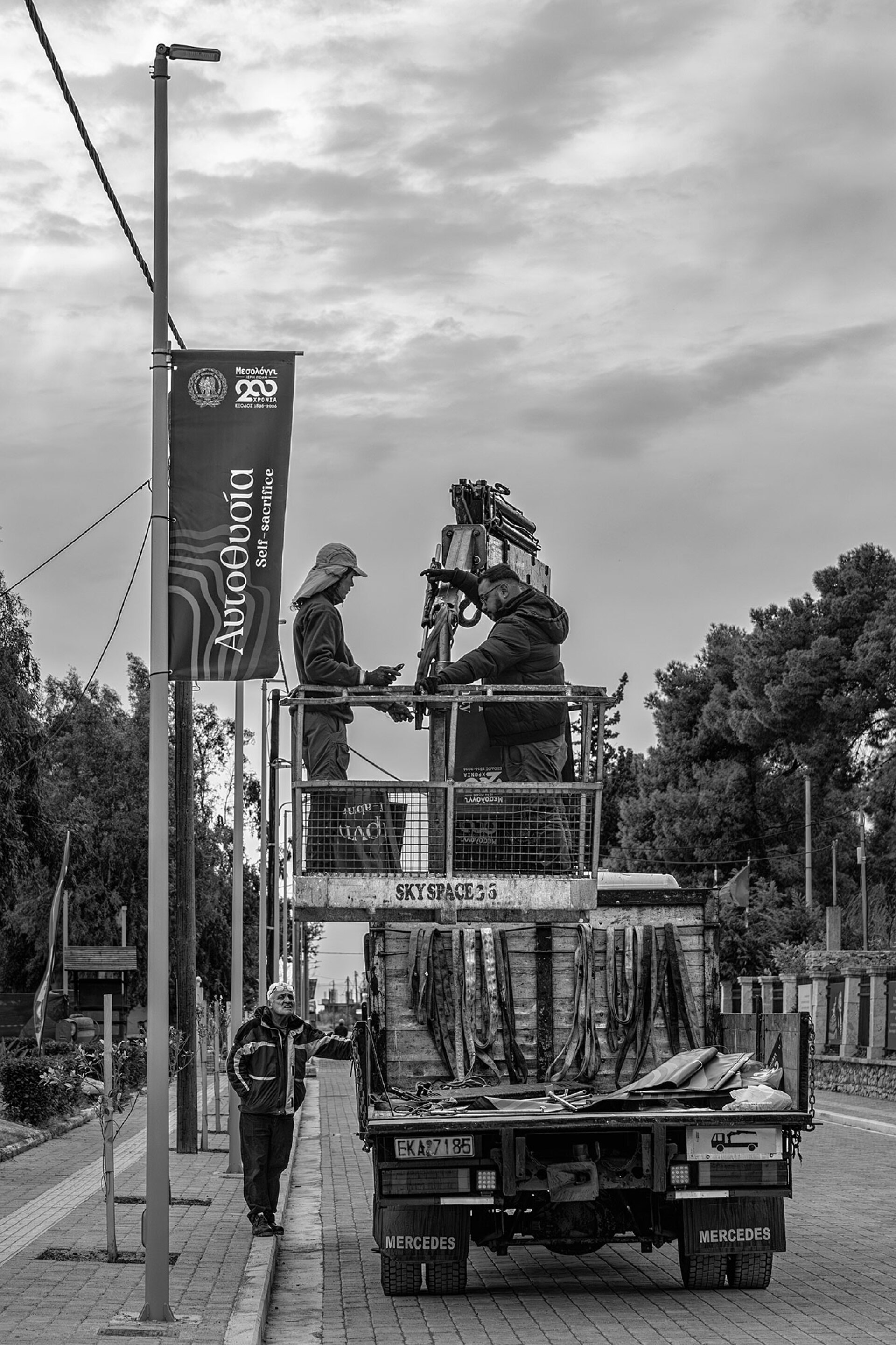 Το Μεσολόγγι είναι ιδέα