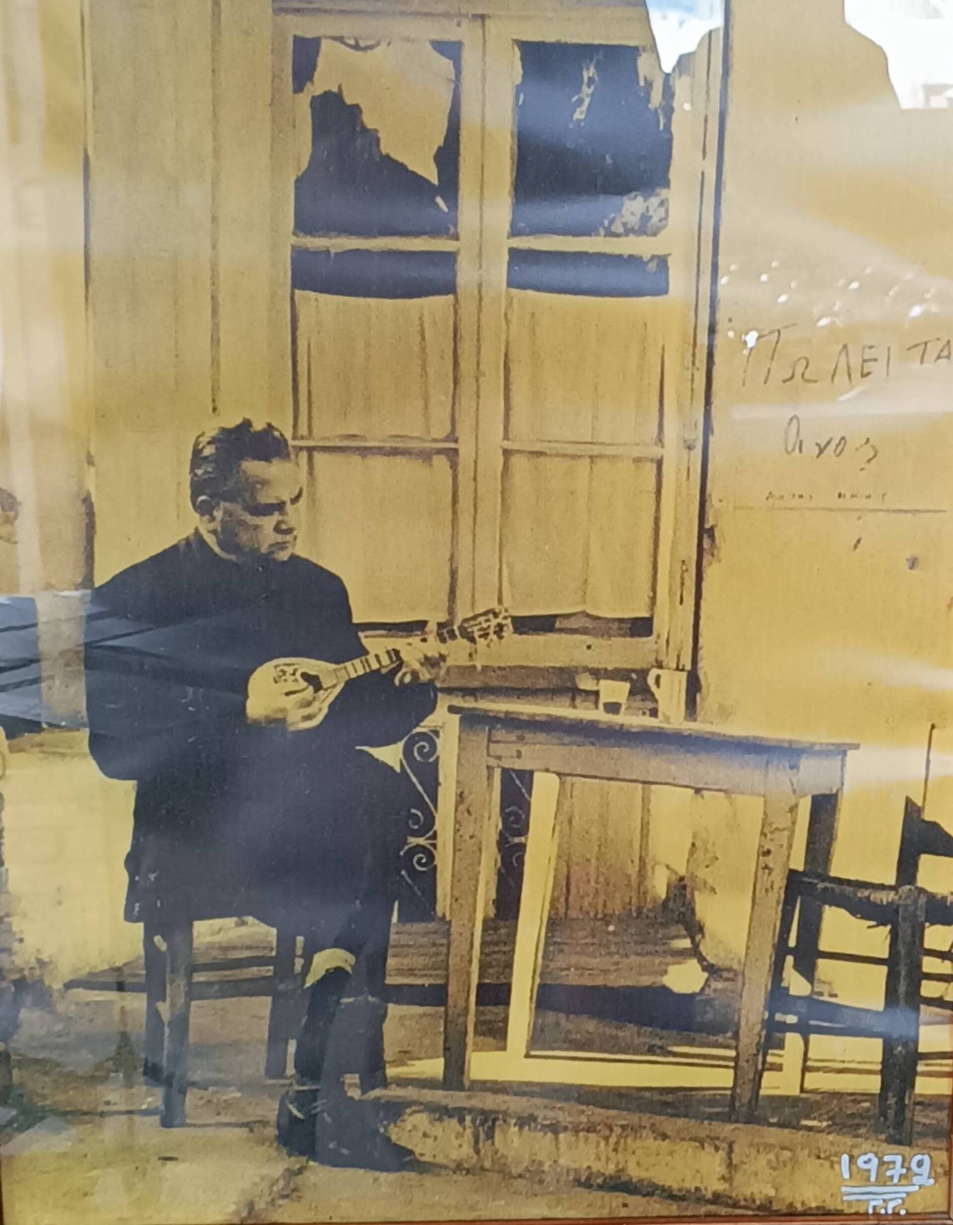 Ο ρεμπέτης Γιώργος Μουφρουζέλης, έξω από την ταβέρνα του Ψαρρά, 1979. 