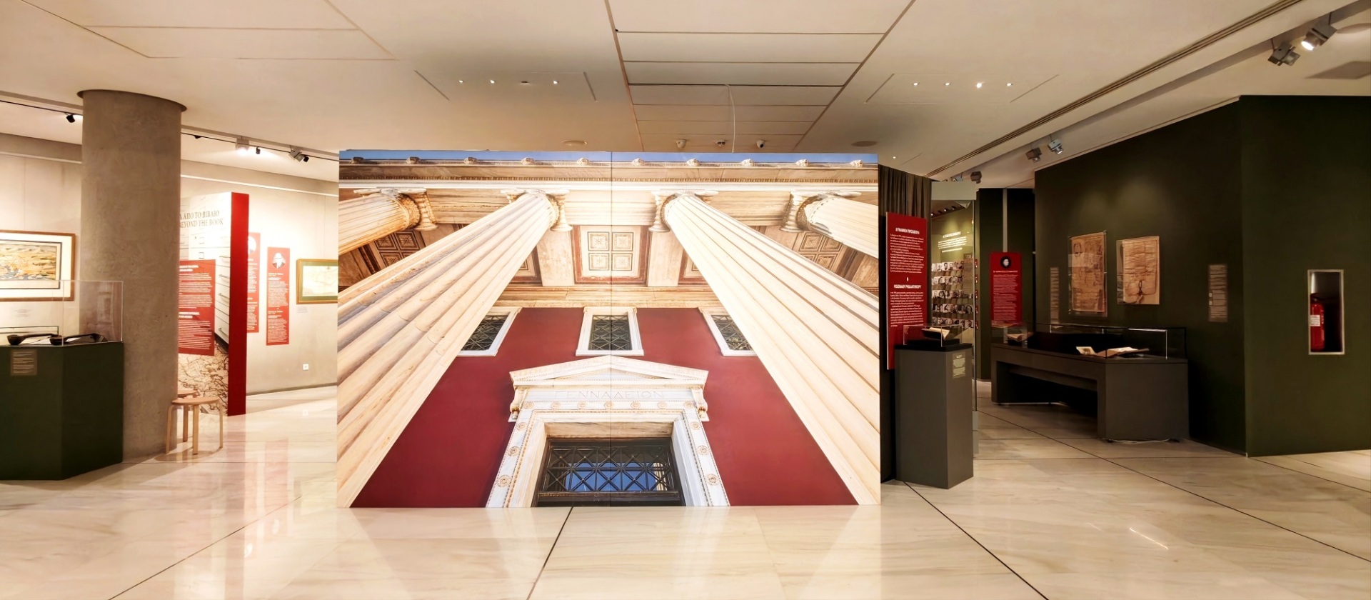 Γεννάδειος Βιβλιοθήκη: Ένας Αιώνας Έμπνευσης