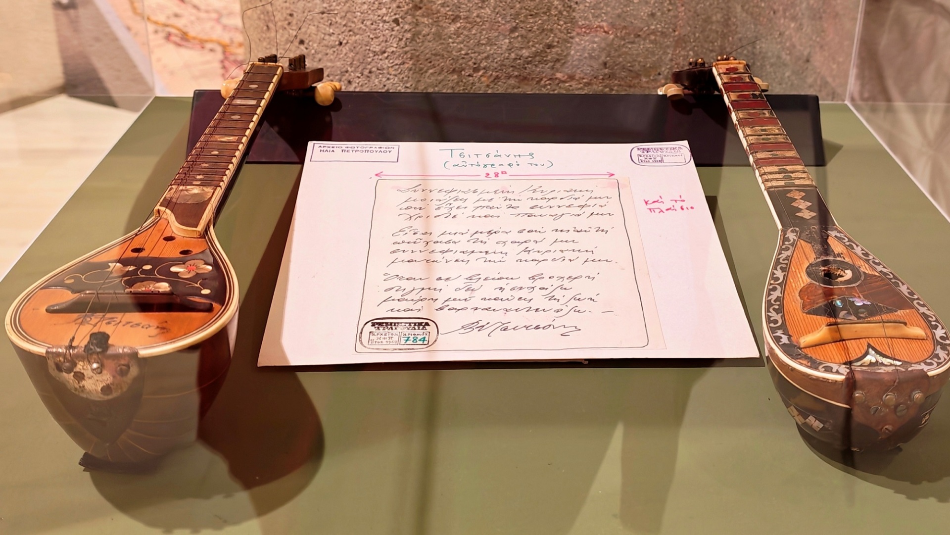 Γεννάδειος Βιβλιοθήκη: Ένας Αιώνας Έμπνευσης