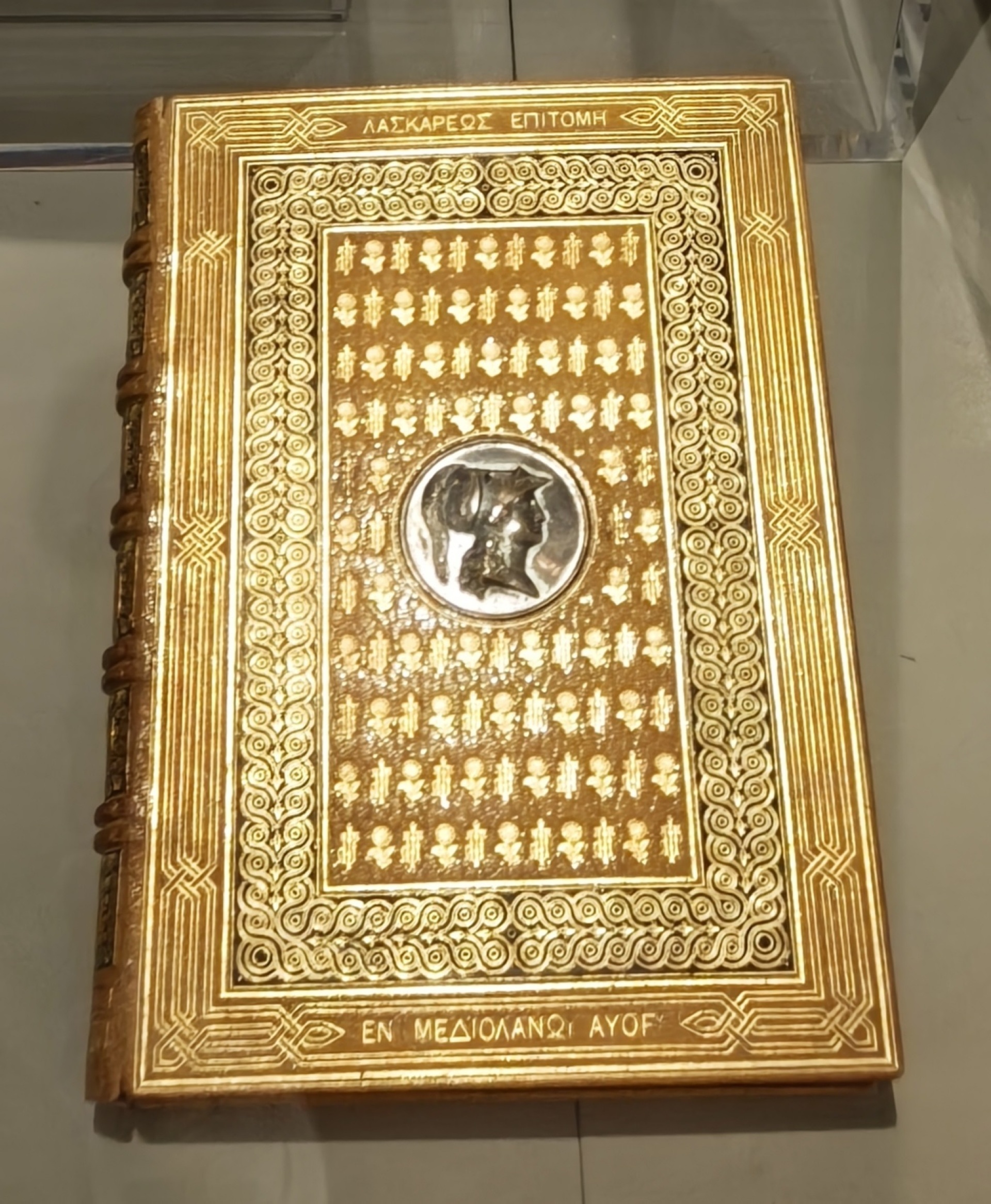 Γεννάδειος Βιβλιοθήκη: Ένας Αιώνας Έμπνευσης