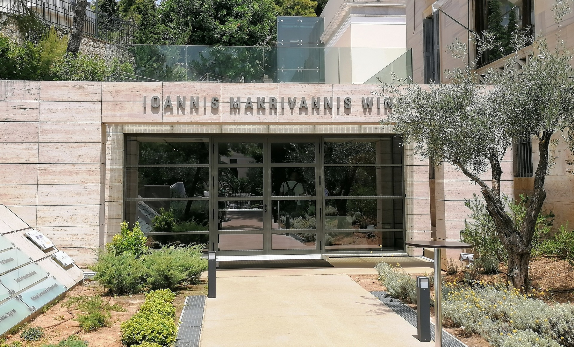 Γεννάδειος Βιβλιοθήκη: Ένας Αιώνας Έμπνευσης