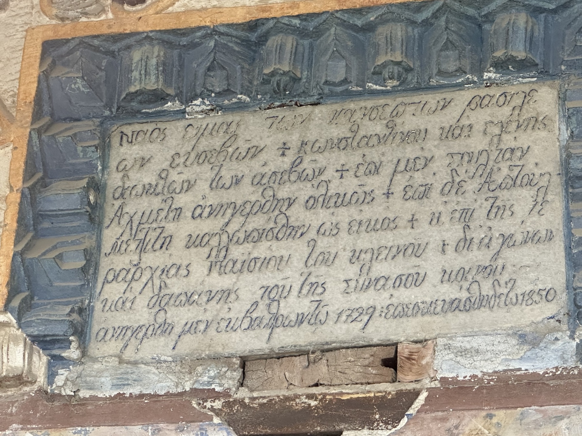 Καππαδοκία: Από τα αερόστατα στις υπόγειες πόλεις