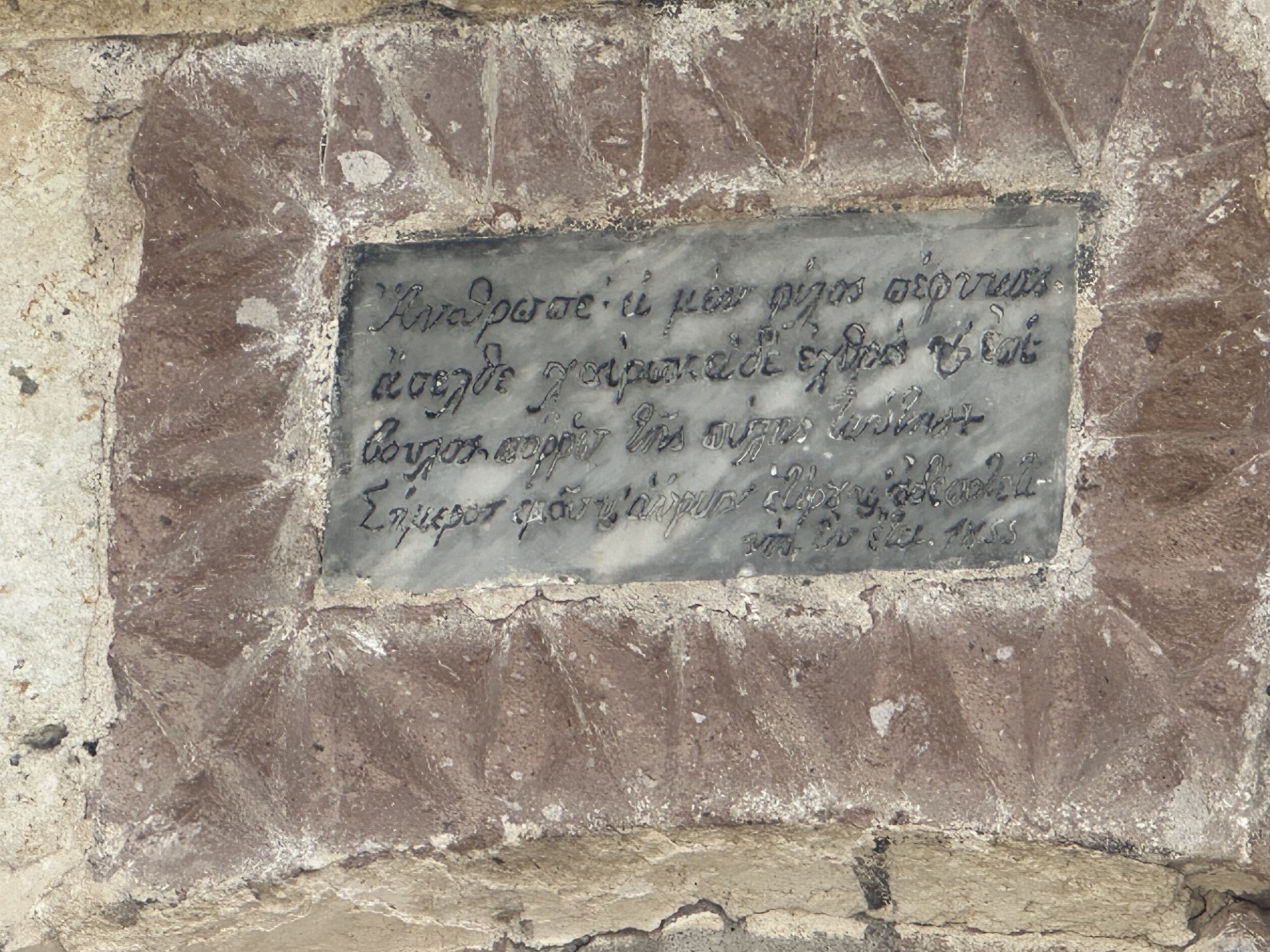 Καππαδοκία: Από τα αερόστατα στις υπόγειες πόλεις