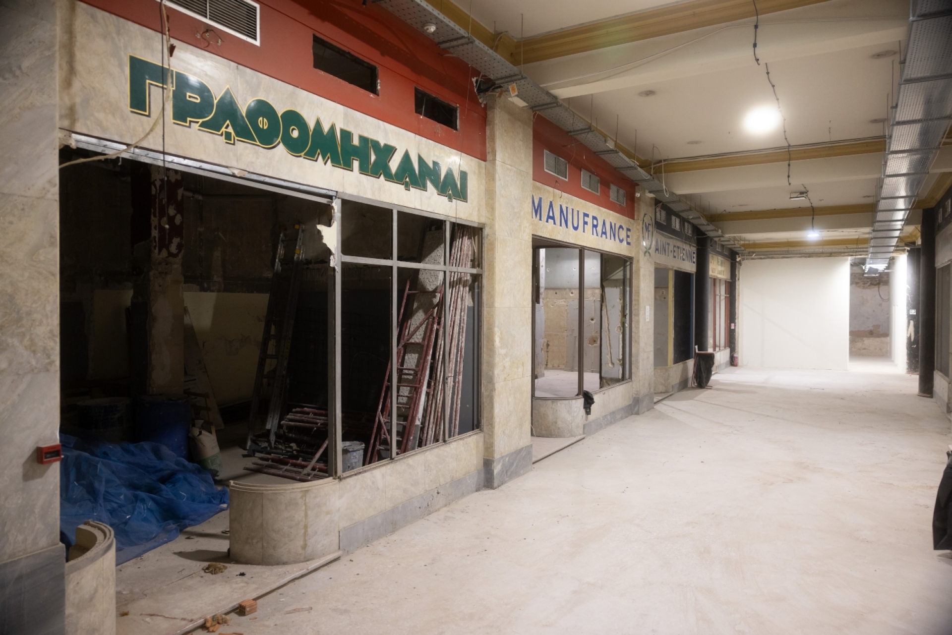 Στοά Κοραή