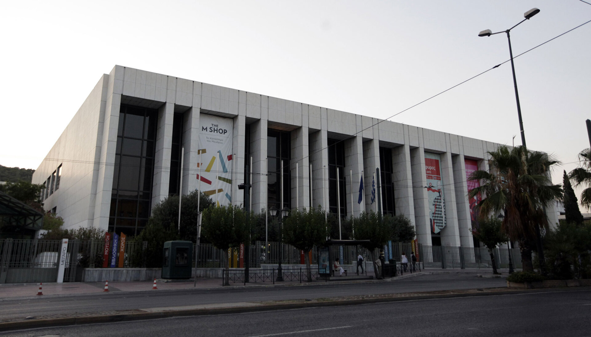 Μέγαρο Μουσικής Αθηνών