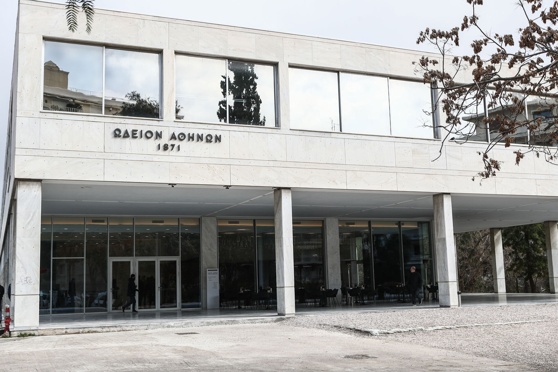 Ωδείο Αθηνών
