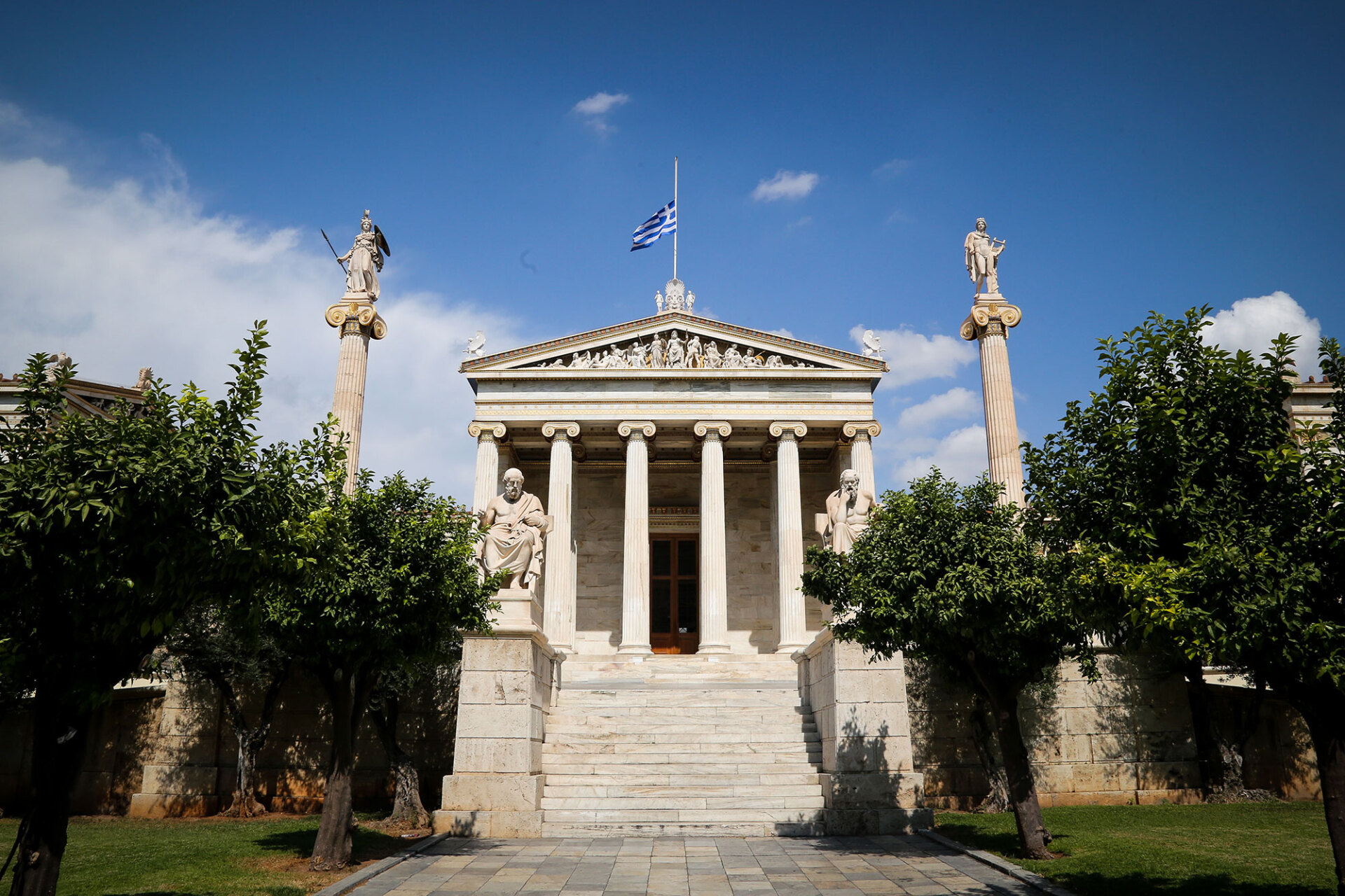 Ακαδημία Αθηνών