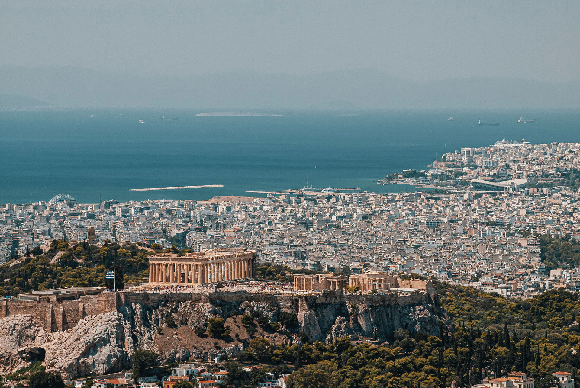 Αθήνα