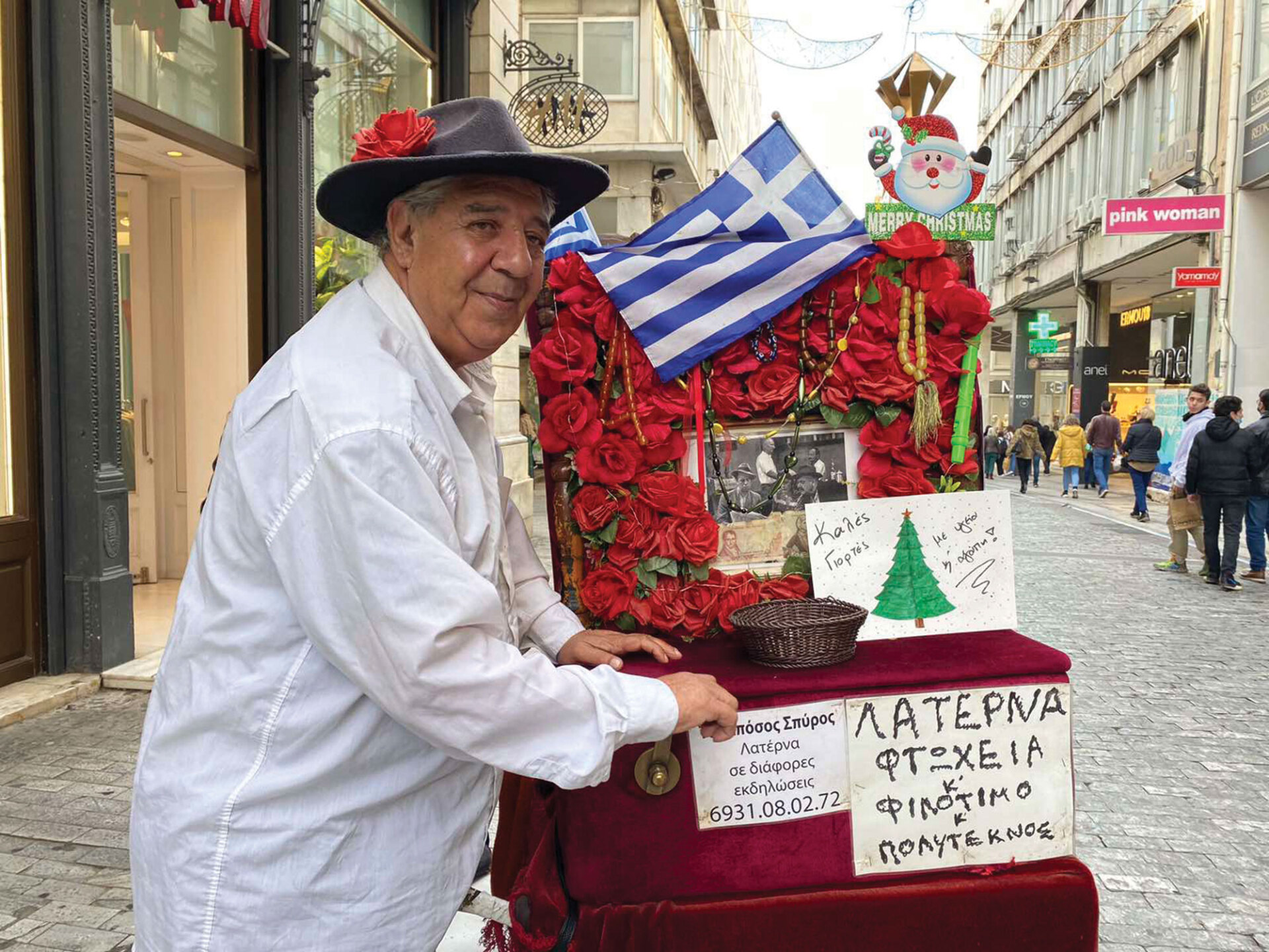Σπύρος Ταραπόσος: O λατερνατζής της Ερμού