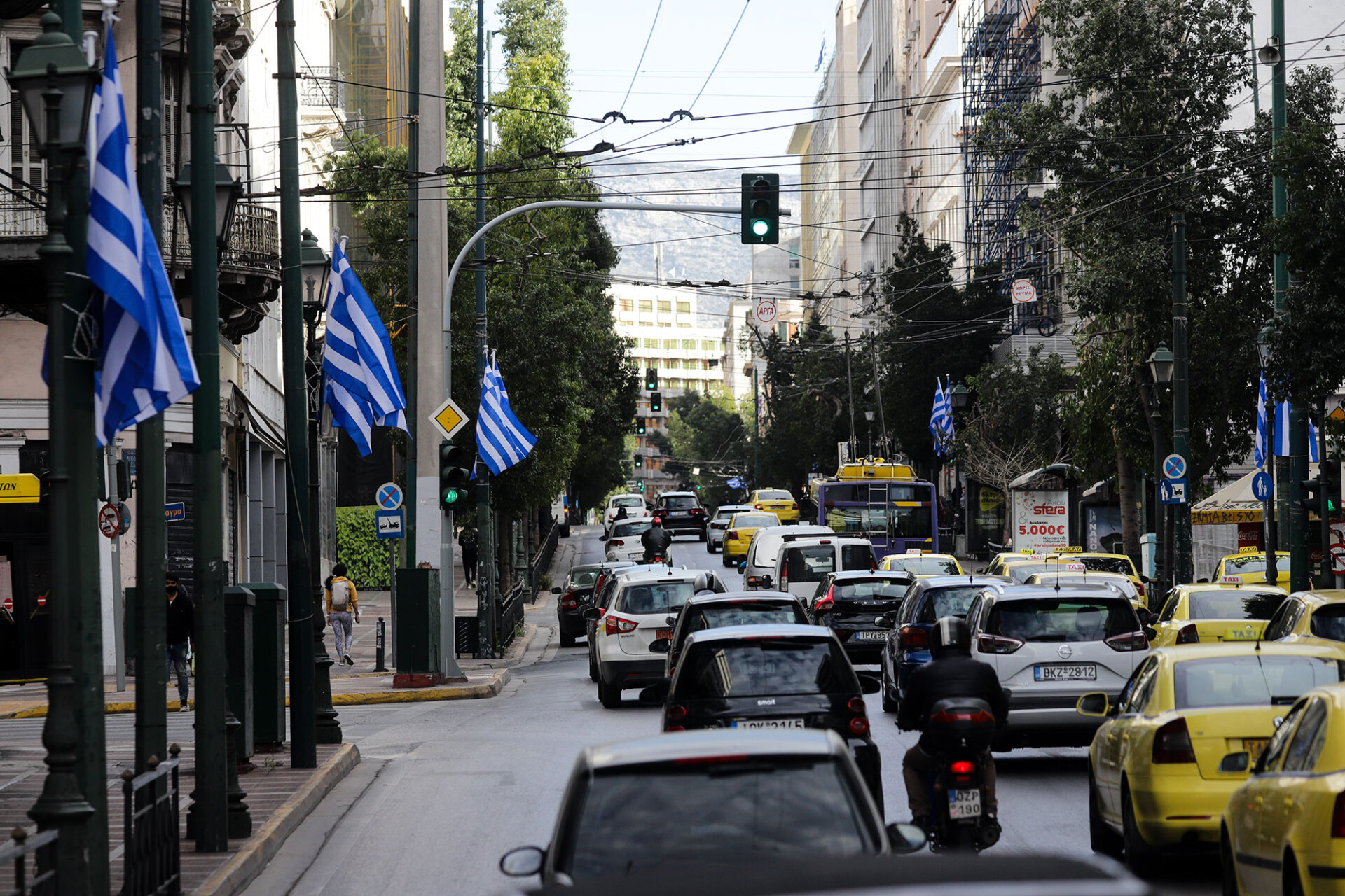 Σταδίου