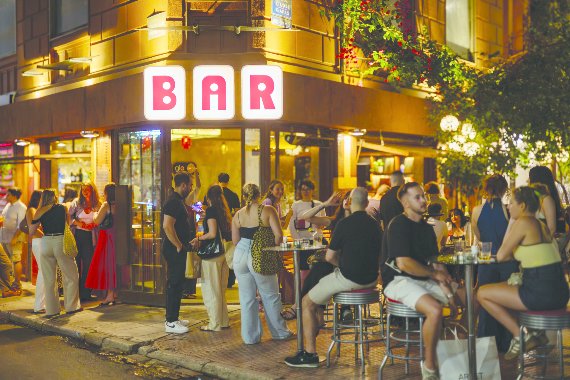 Bar Ideal