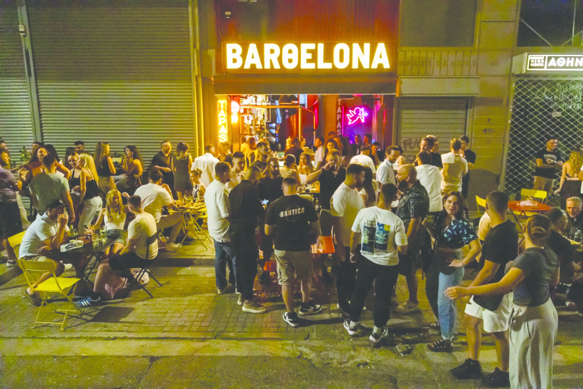 Barθelona
