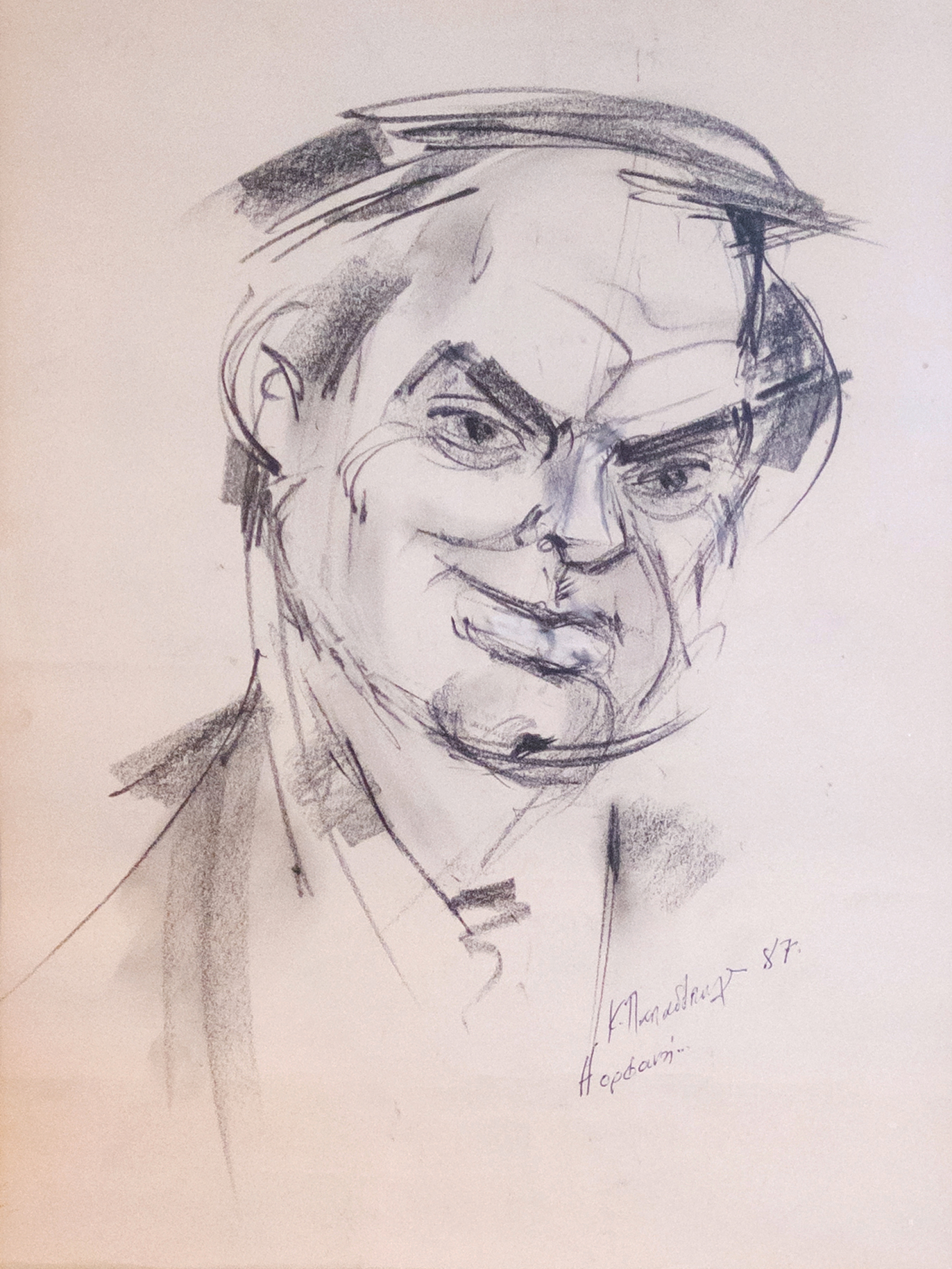 Πορτρέτο του Λευτέρη Παπαδόπουλου, 1987