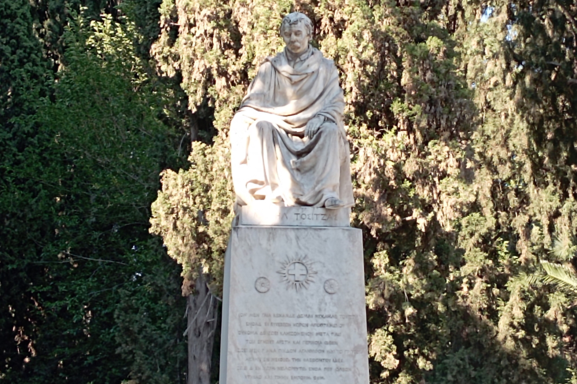 Πρώτο Νεκροταφείο Αθηνών | Μιχαήλ Τοσίτζας