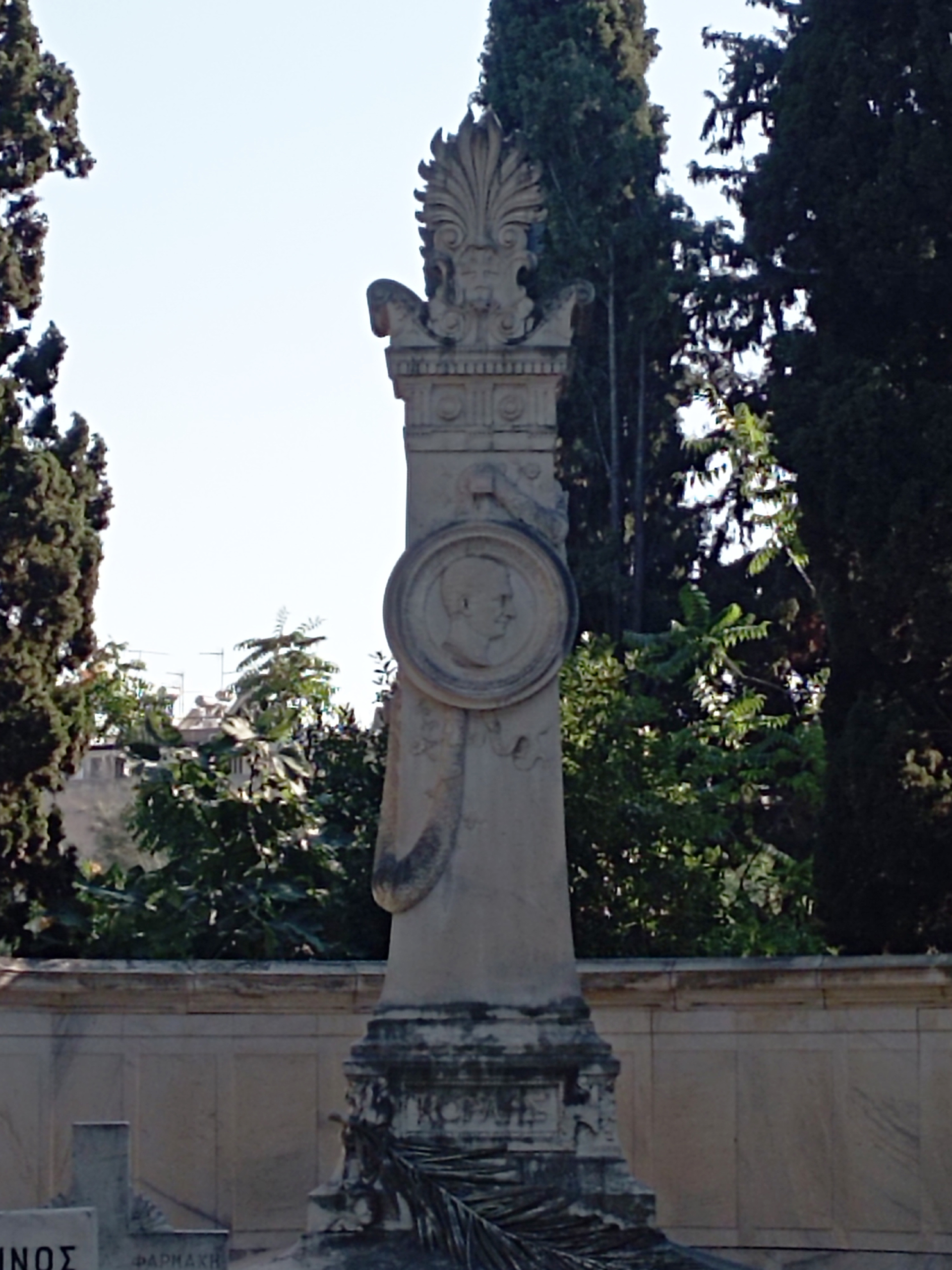 Πρώτο Νεκροταφείο Αθηνών | Αδαμάντιος Κοραής