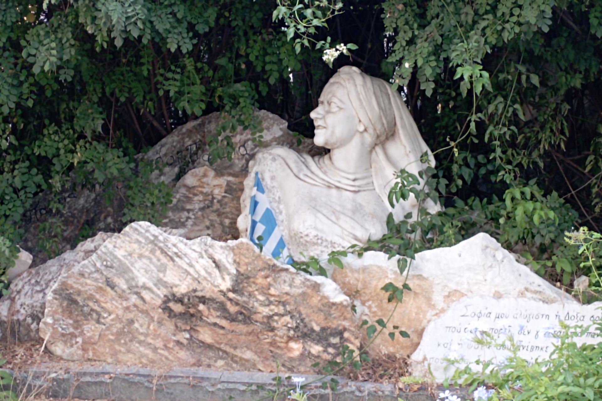 Πρώτο Νεκροταφείο Αθηνών | Τάφος Σοφίας Βέμπο