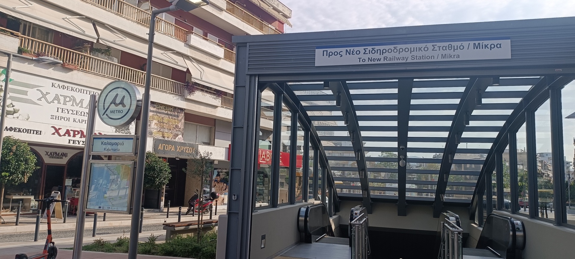 Η νέα εποχή της Καλαμαριάς με την επέκταση του Μετρό Θεσσαλονίκης