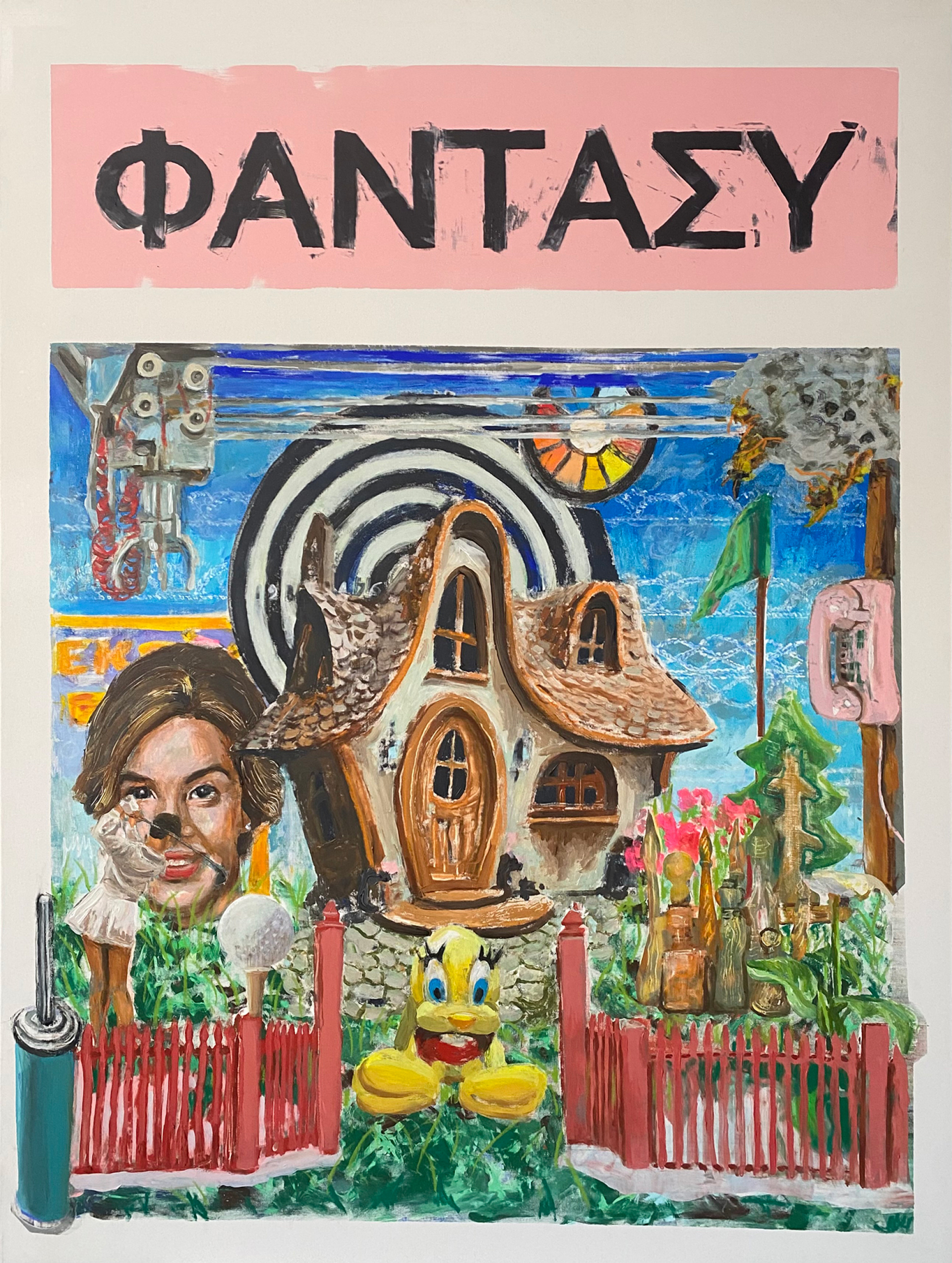 Ηλίας Καφούρος, «Fantasy»